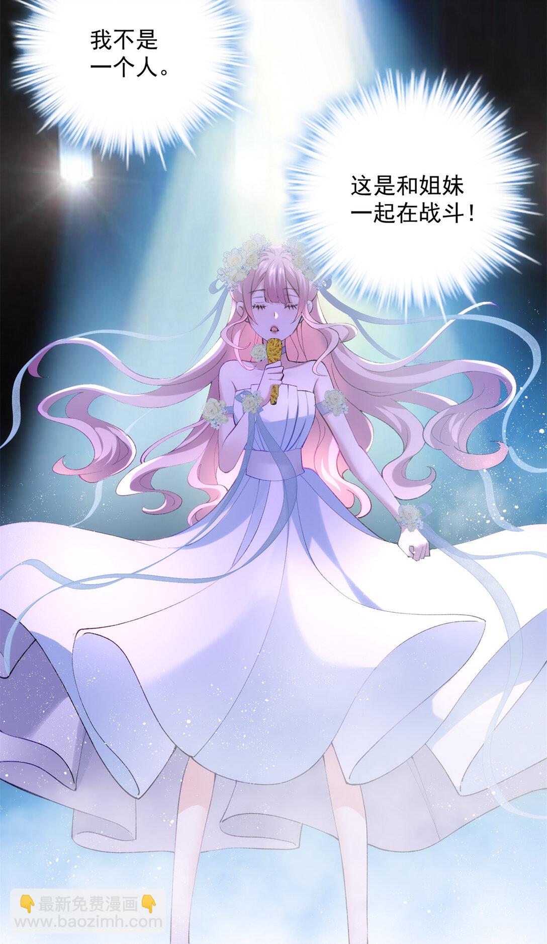 61 您的&ldquo;扇了吗&rdquo;已下单(1/2)-第61话