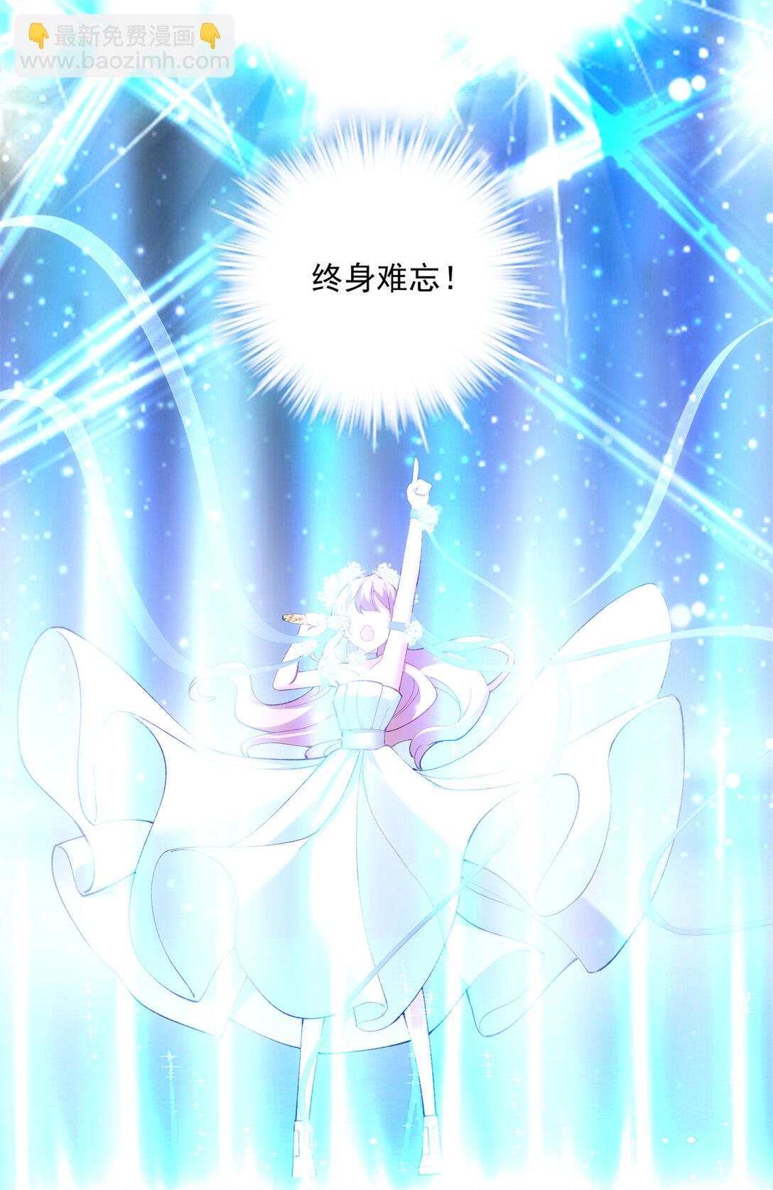 61 您的&ldquo;扇了吗&rdquo;已下单(1/2)-第61话