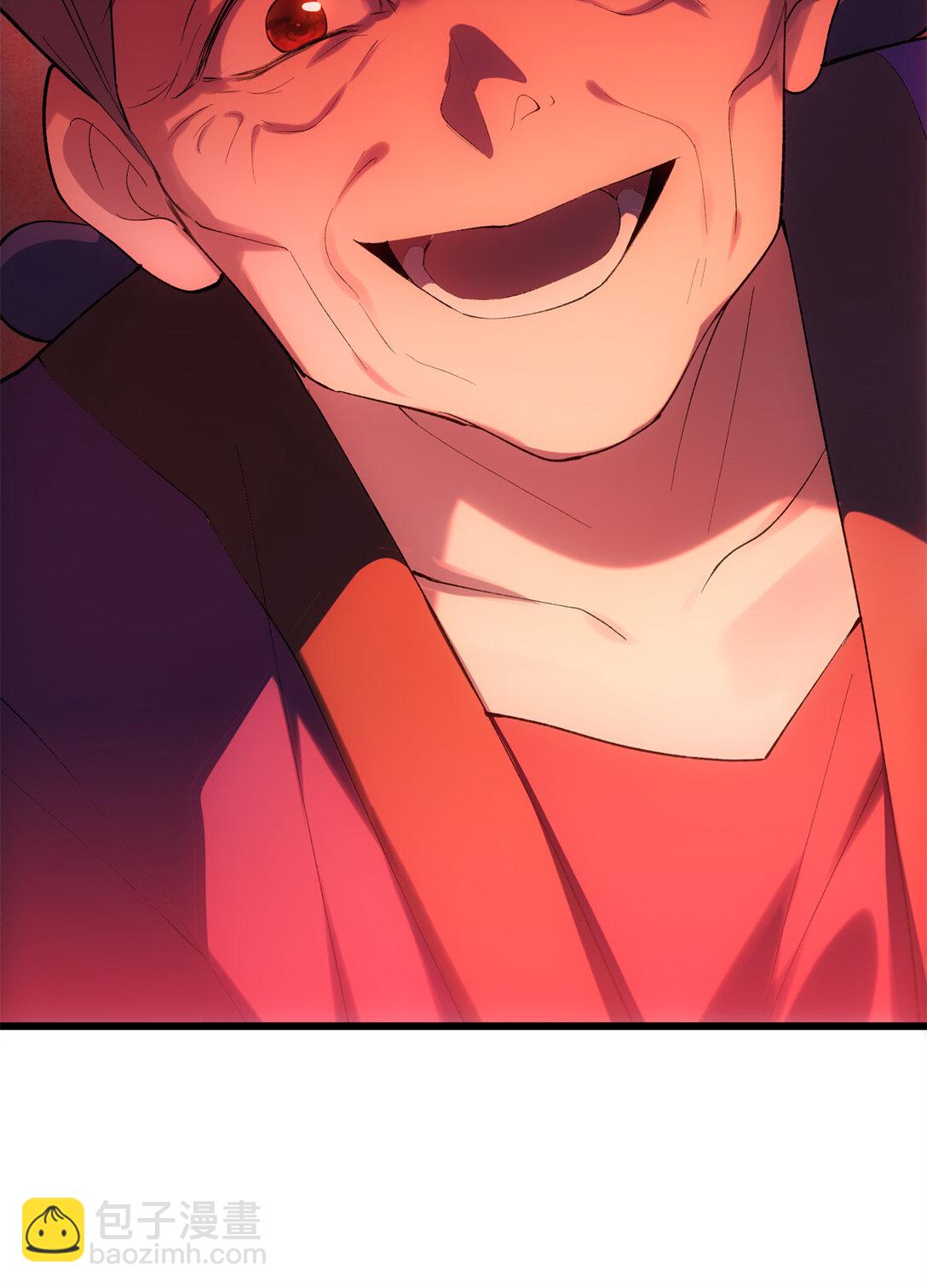 61 您的&ldquo;扇了吗&rdquo;已下单(1/2)-第61话