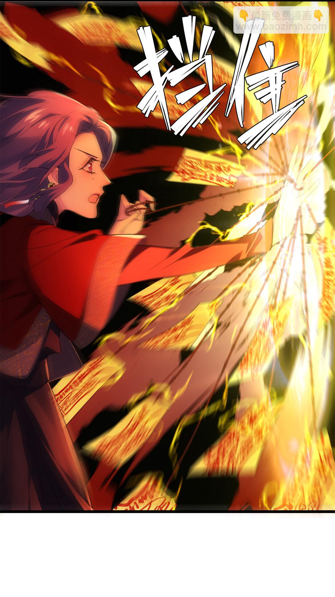 61 您的&ldquo;扇了吗&rdquo;已下单(1/2)-第61话