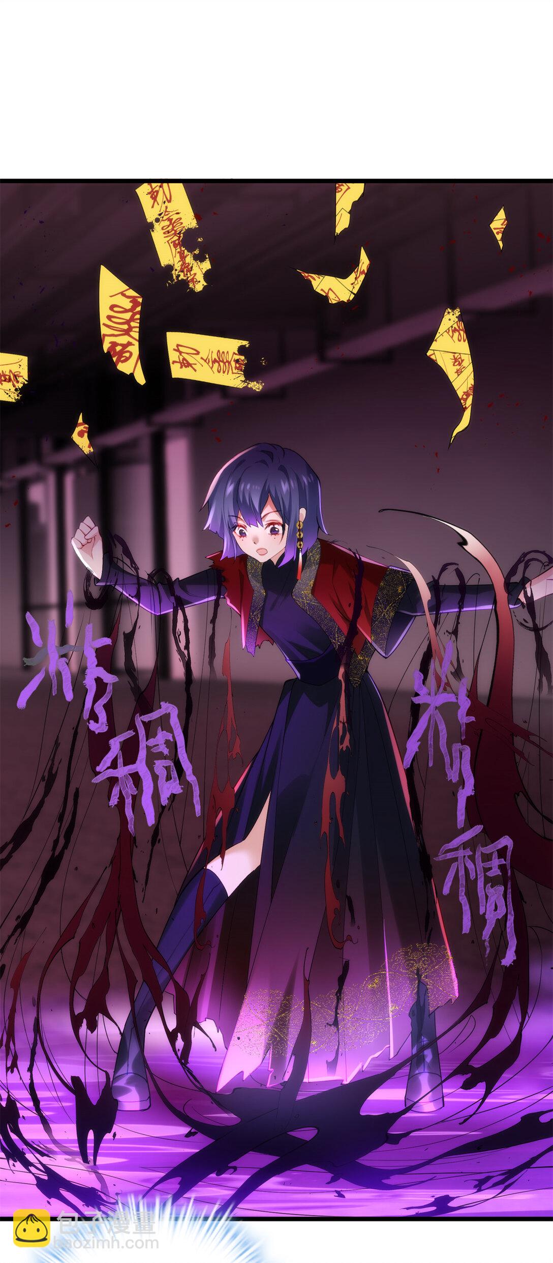 61 您的&ldquo;扇了吗&rdquo;已下单(1/2)-第61话