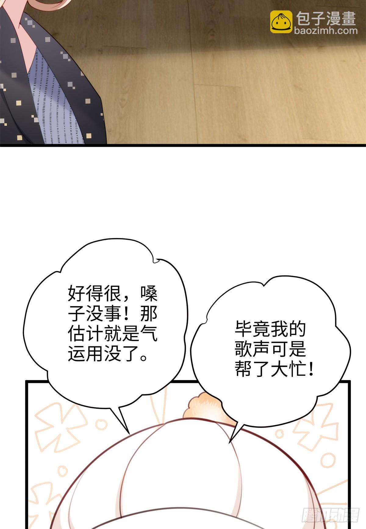 63 只属于这个世界的百合(1/2)-第63话