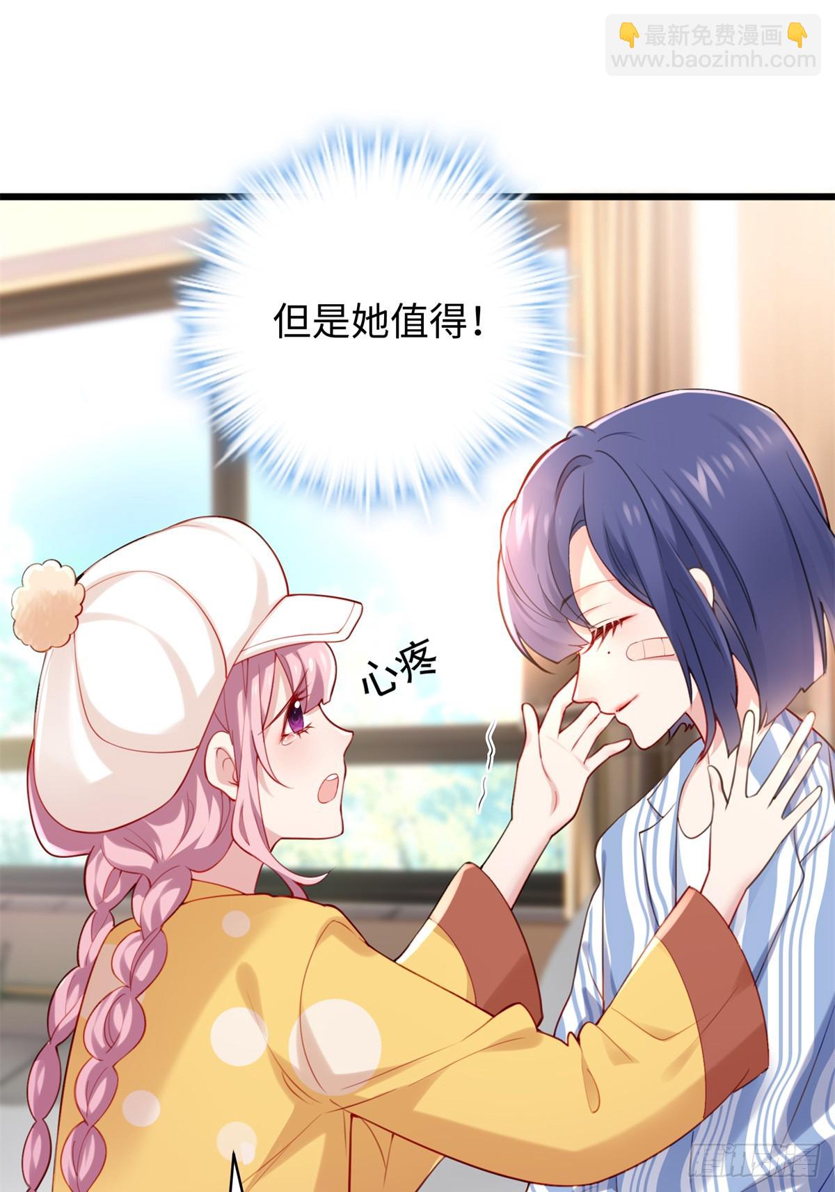 63 只属于这个世界的百合(1/2)-第63话