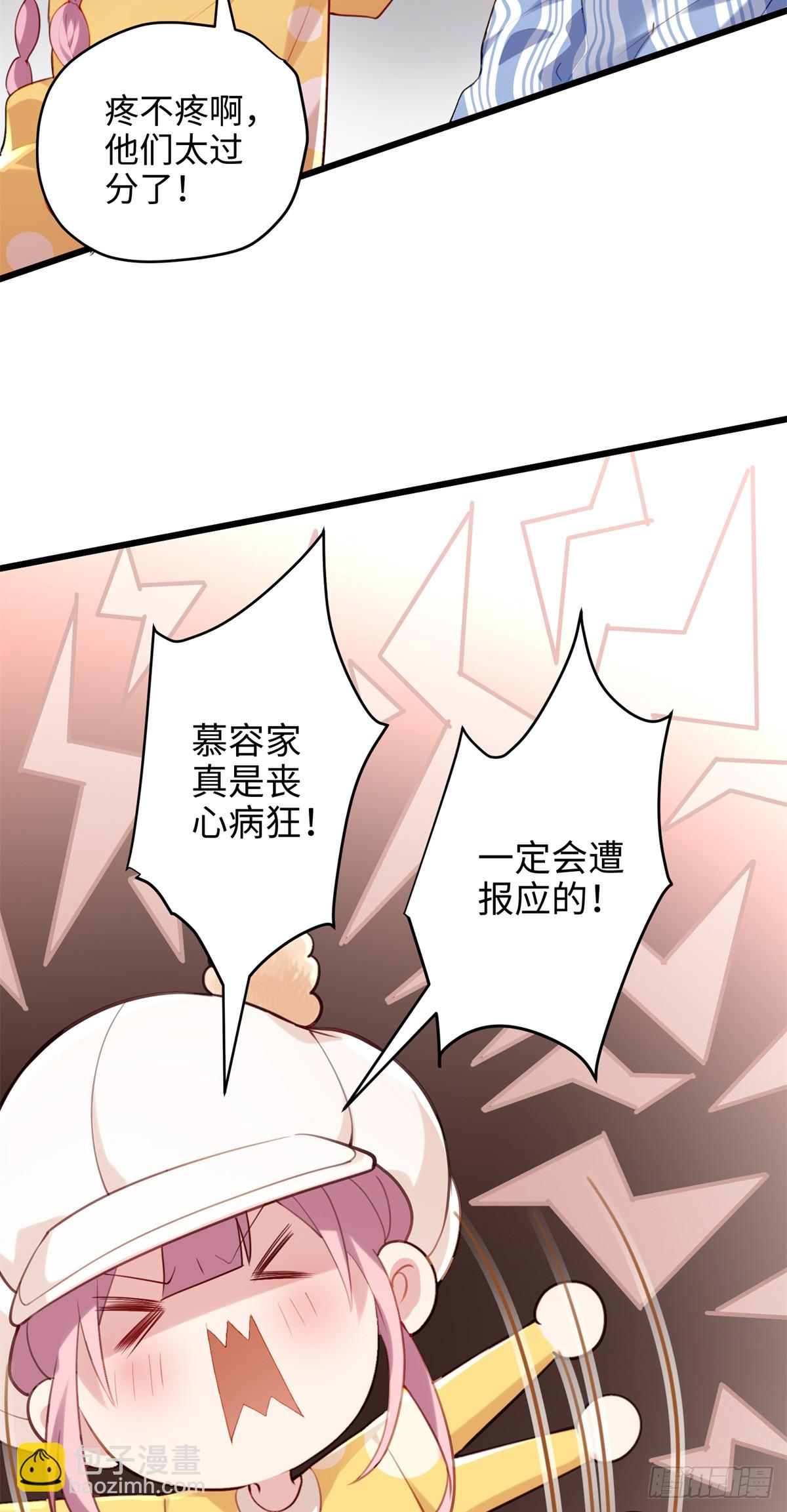 63 只属于这个世界的百合(1/2)-第63话