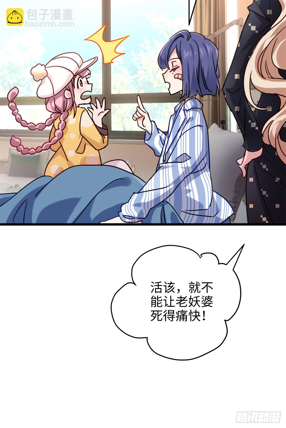 63 只属于这个世界的百合(1/2)-第63话