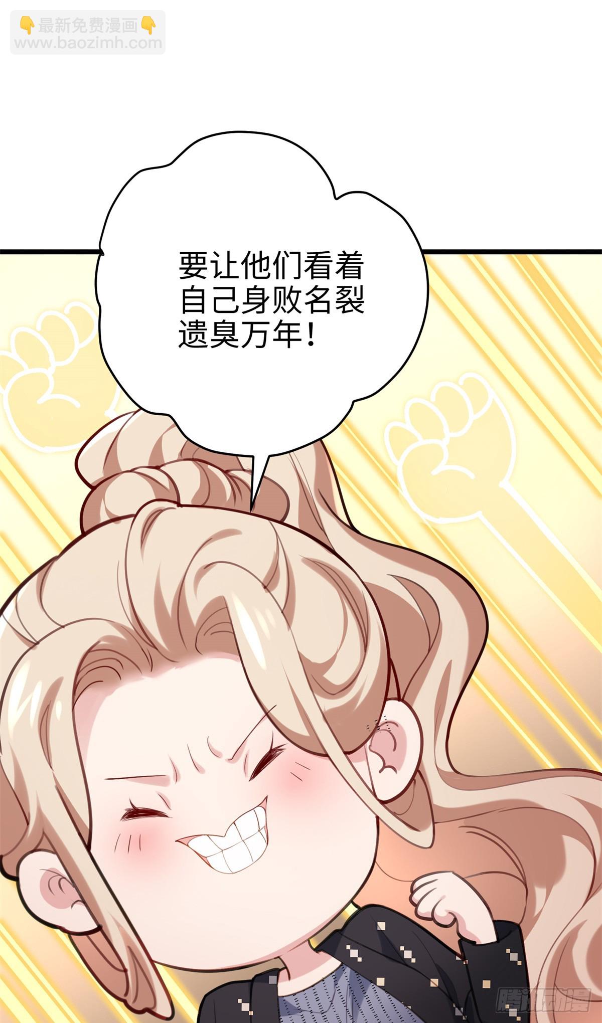 63 只属于这个世界的百合(1/2)-第63话