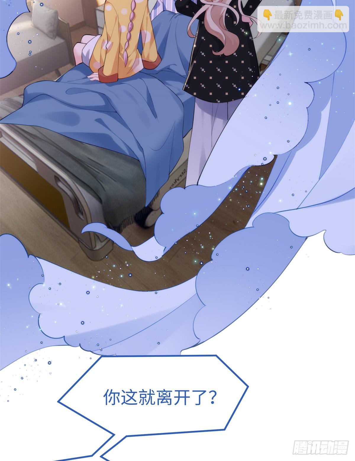 63 只属于这个世界的百合(1/2)-第63话