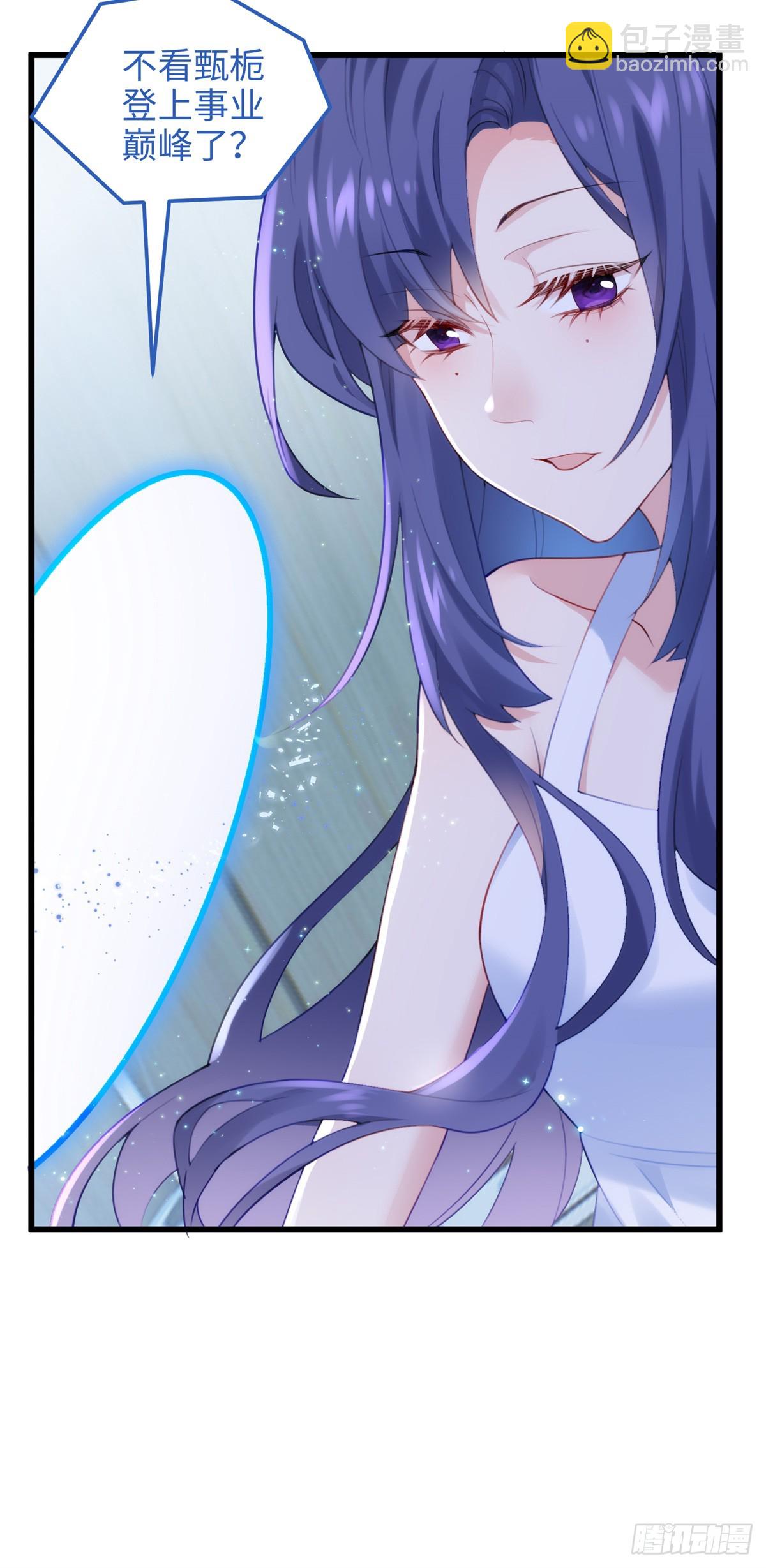 63 只属于这个世界的百合(1/2)-第63话