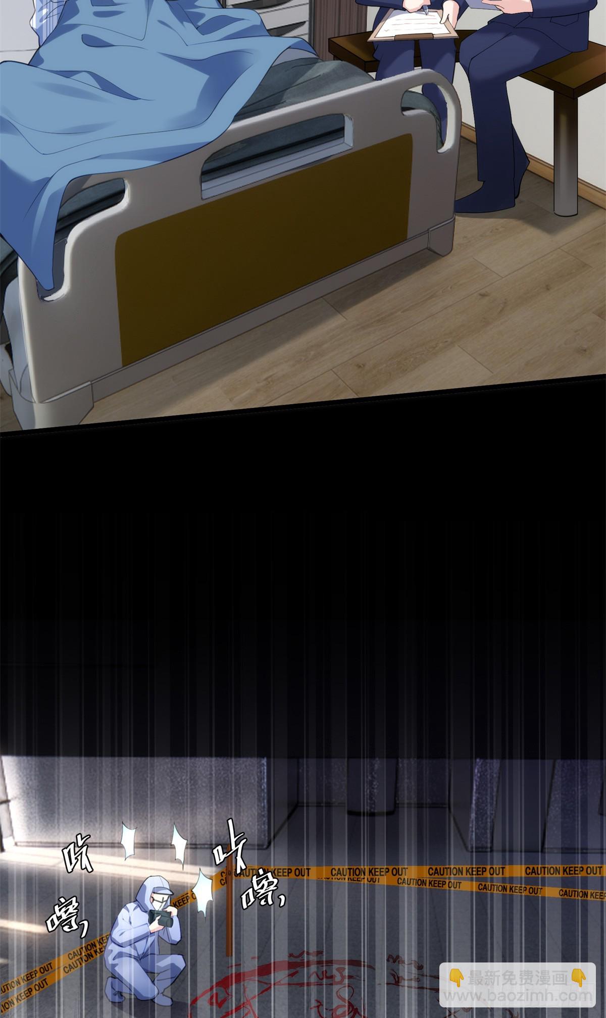 63 只属于这个世界的百合(1/2)-第63话