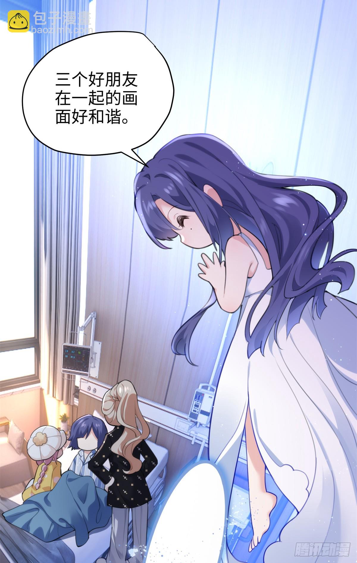 63 只属于这个世界的百合(1/2)-第63话