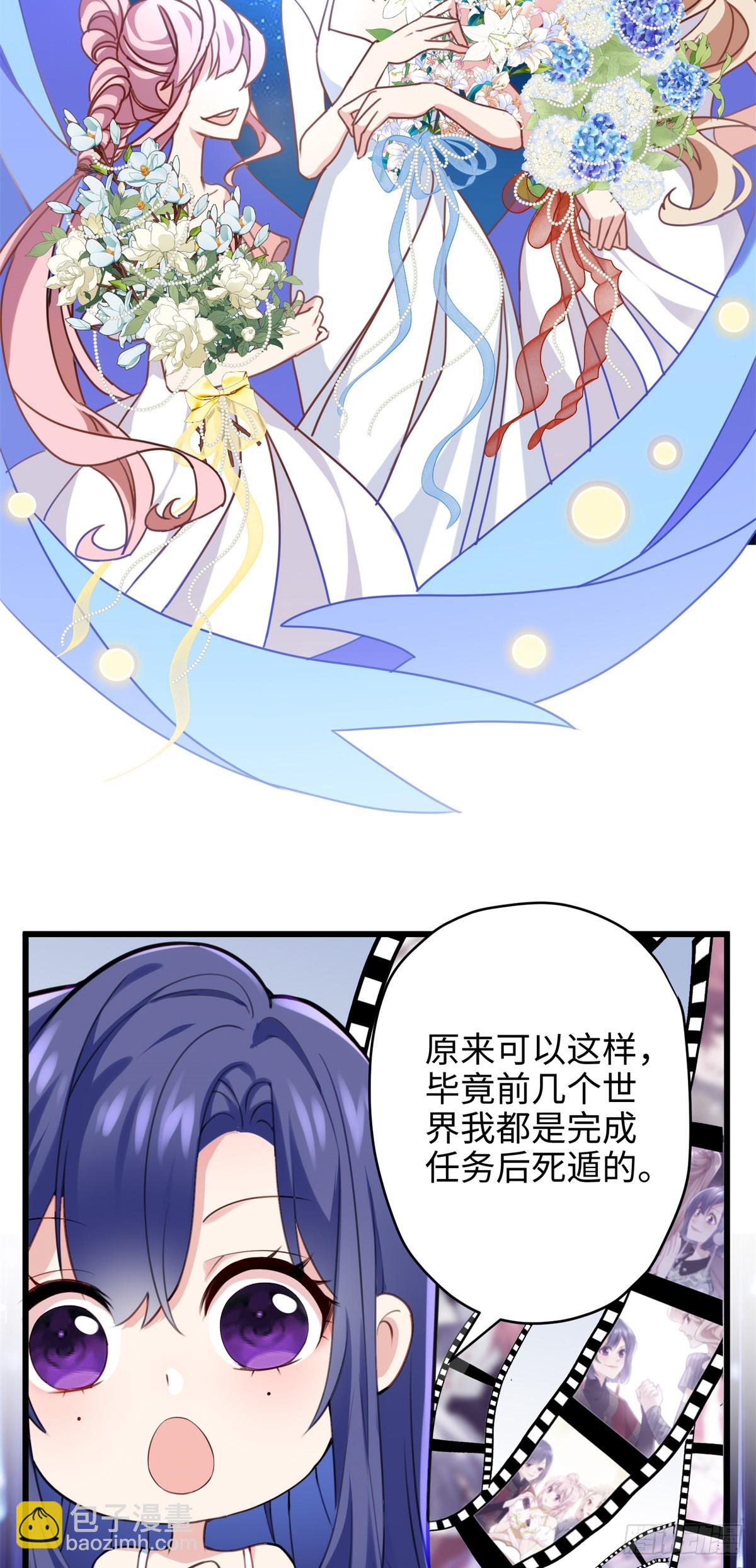 63 只属于这个世界的百合(1/2)-第63话