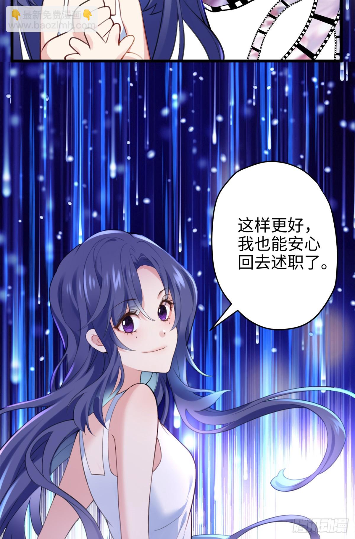 63 只属于这个世界的百合(1/2)-第63话