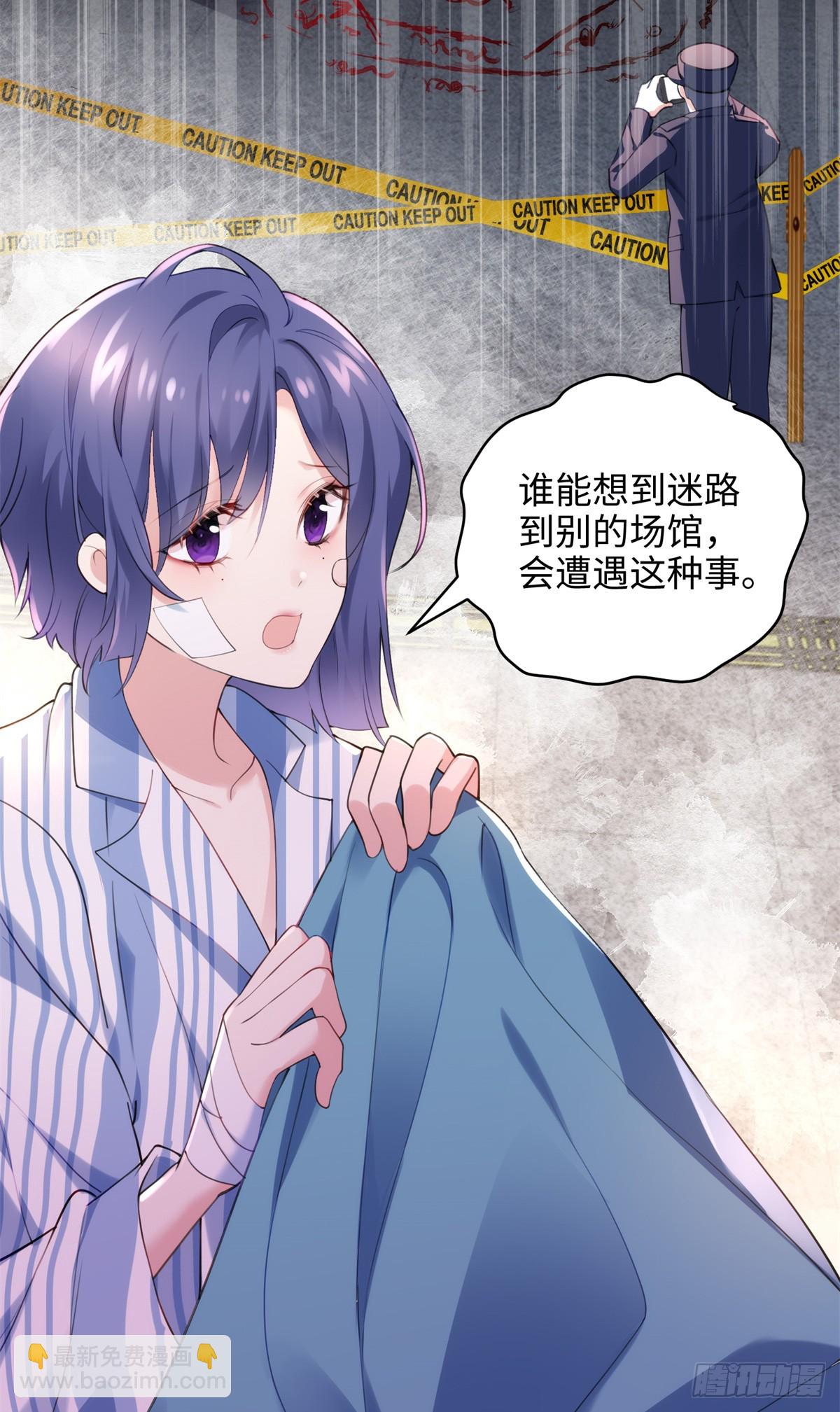 63 只属于这个世界的百合(1/2)-第63话