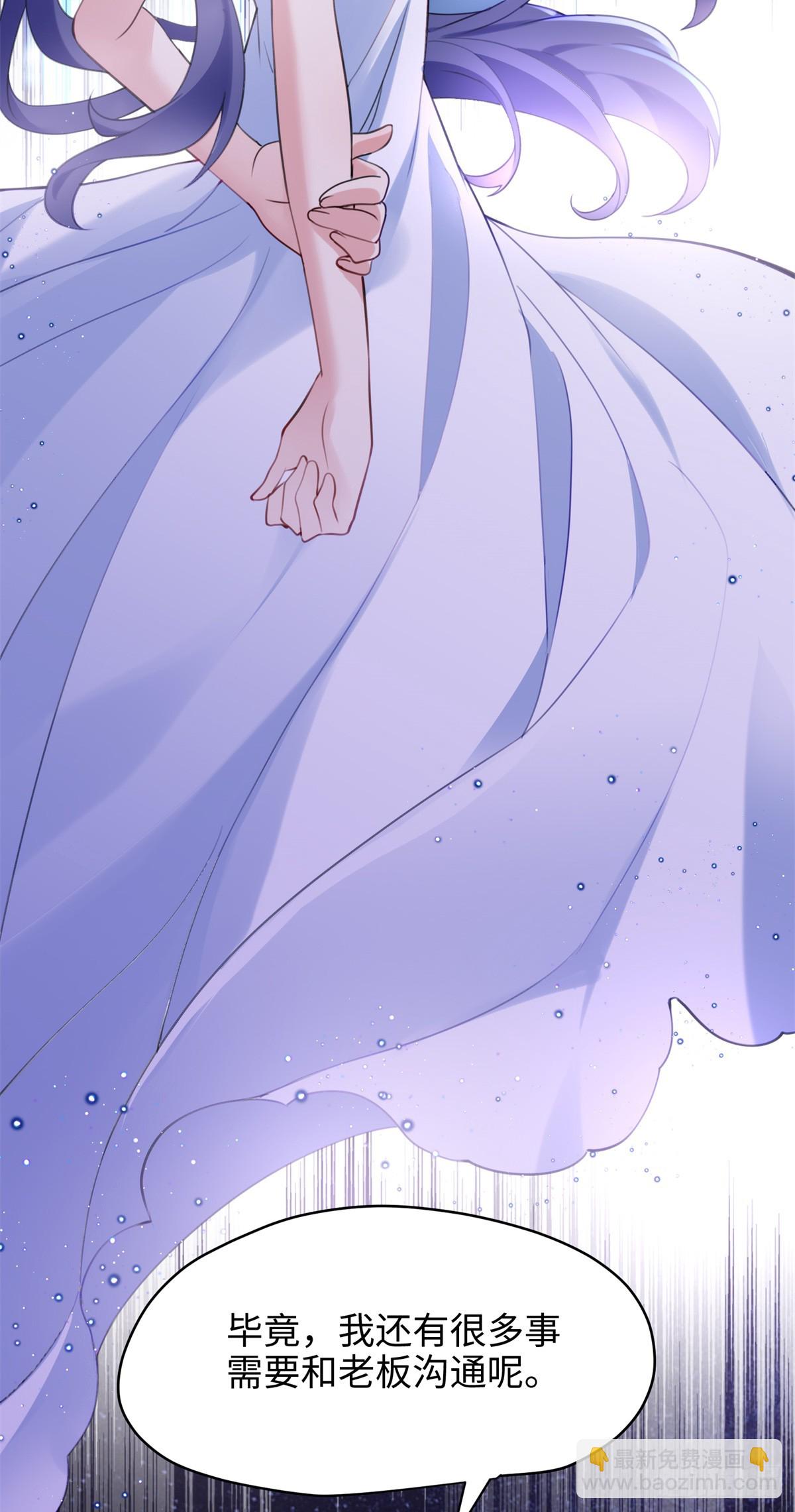 63 只属于这个世界的百合(1/2)-第63话