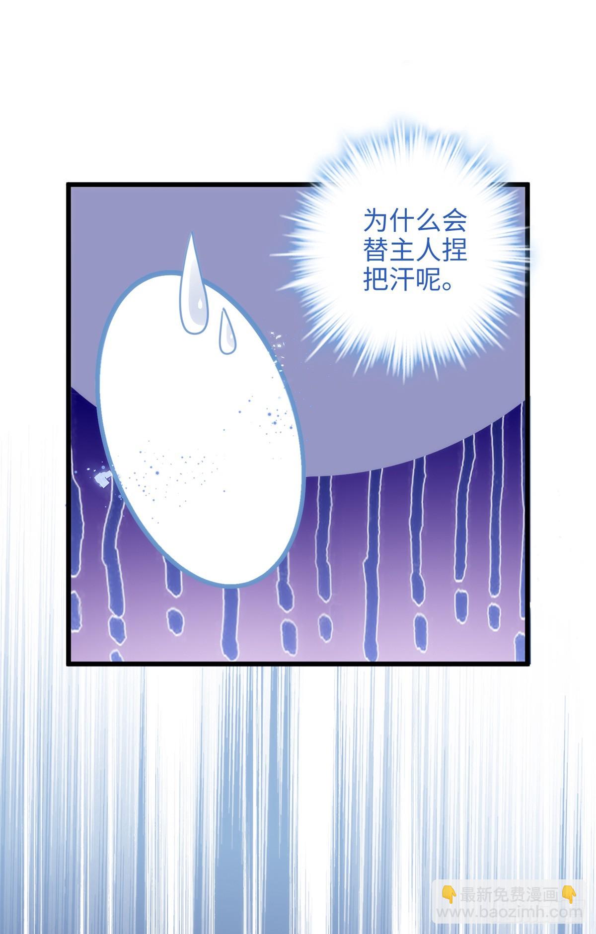 63 只属于这个世界的百合(1/2)-第63话