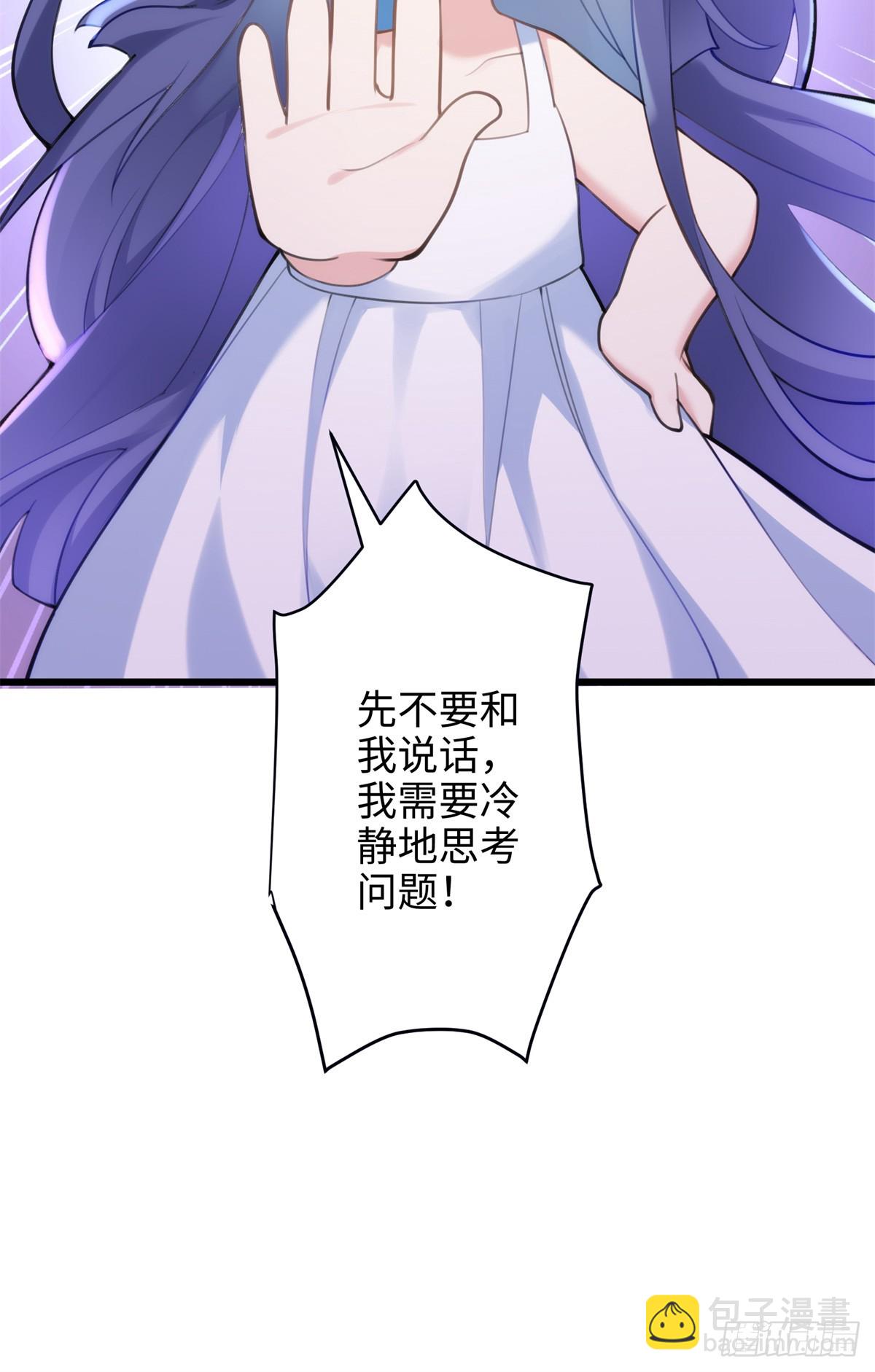 63 只属于这个世界的百合(1/2)-第63话