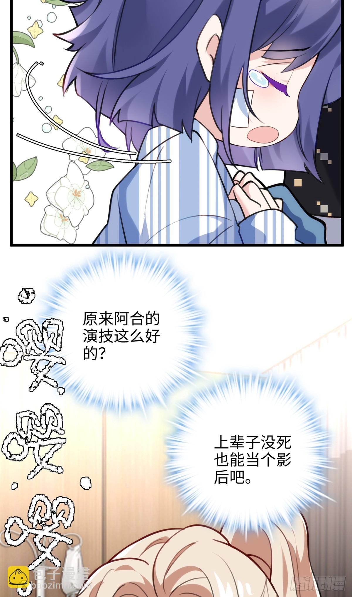 63 只属于这个世界的百合(1/2)-第63话