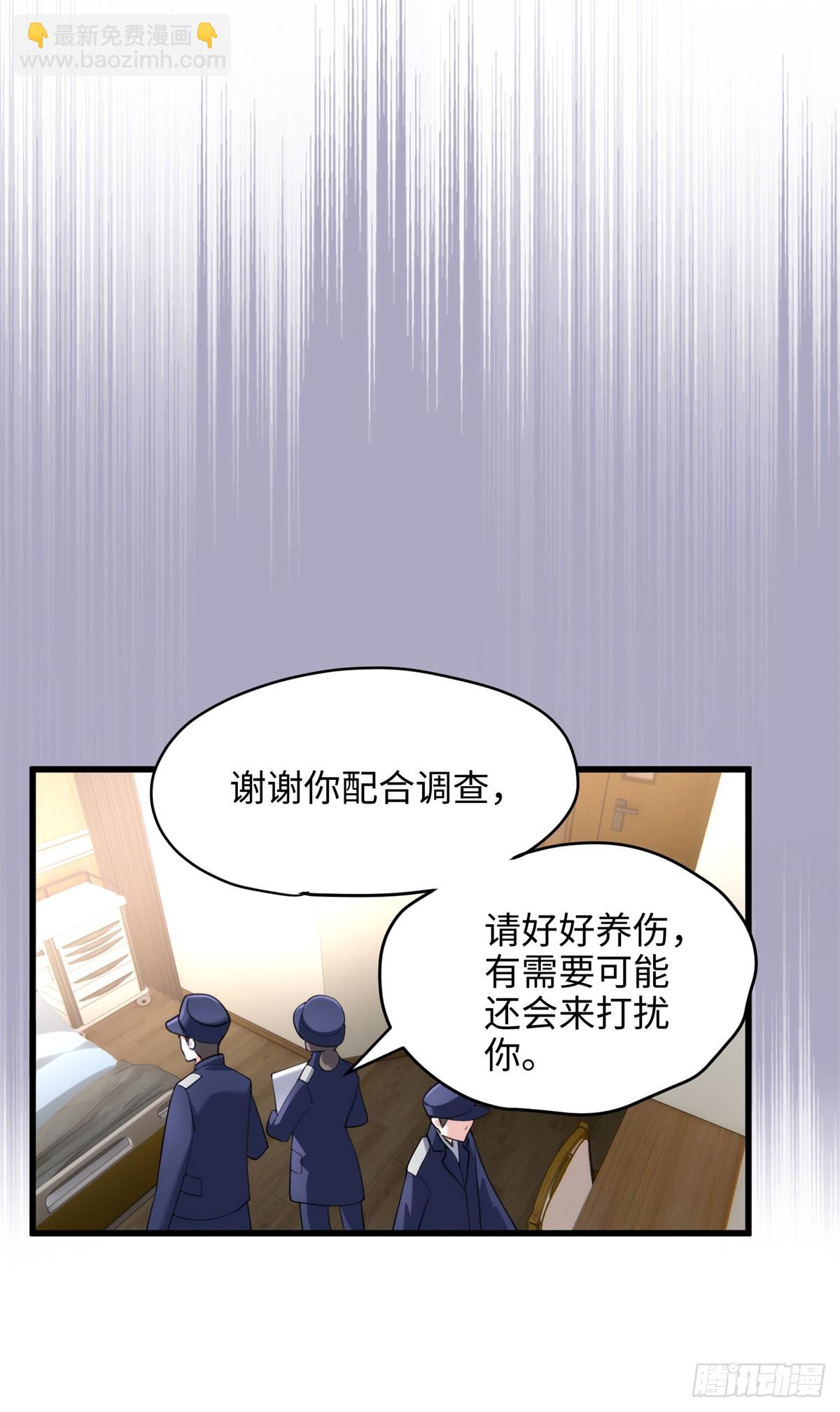 63 只属于这个世界的百合(1/2)-第63话