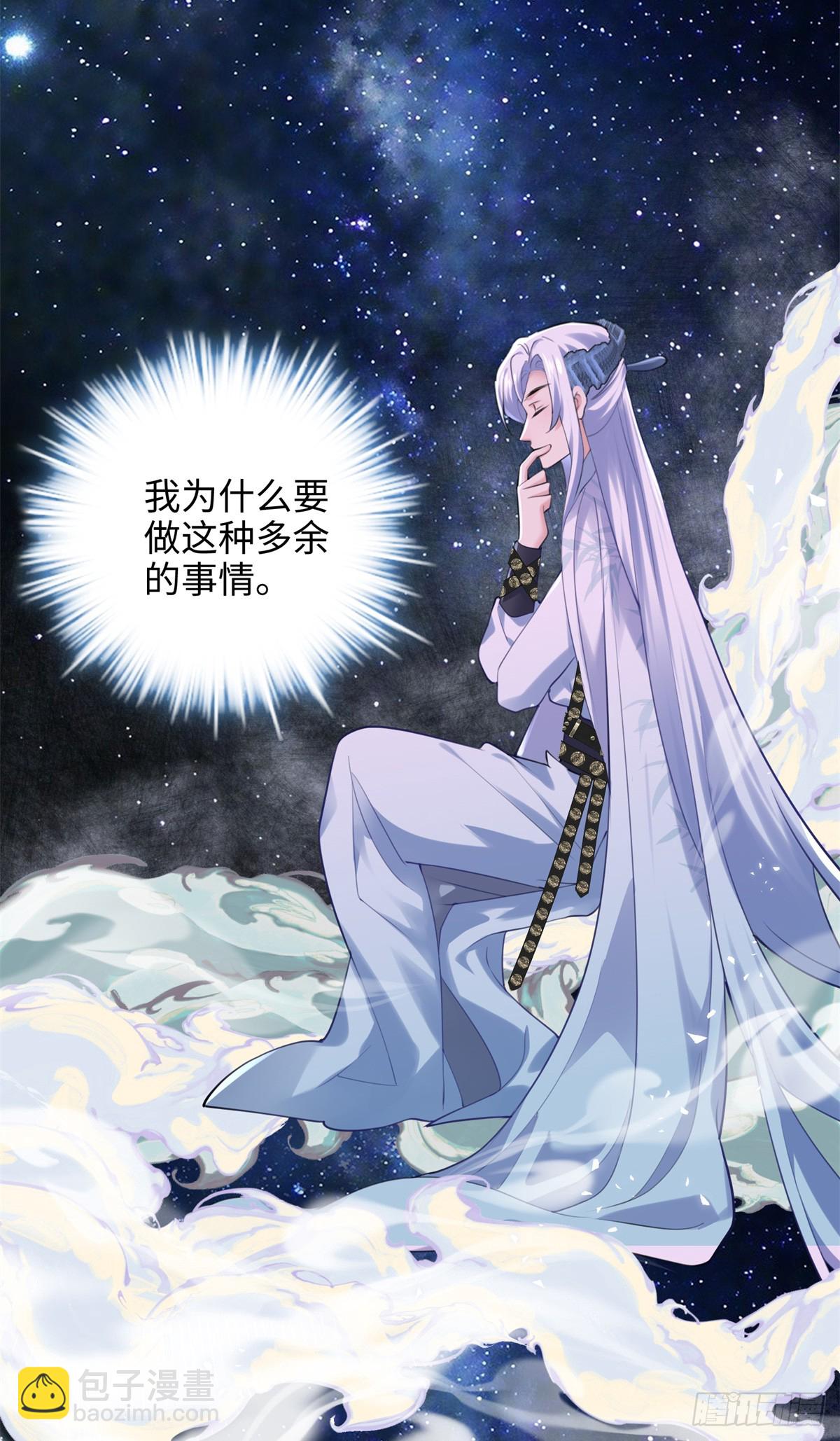 65 他又出现了(1/2)-第65话