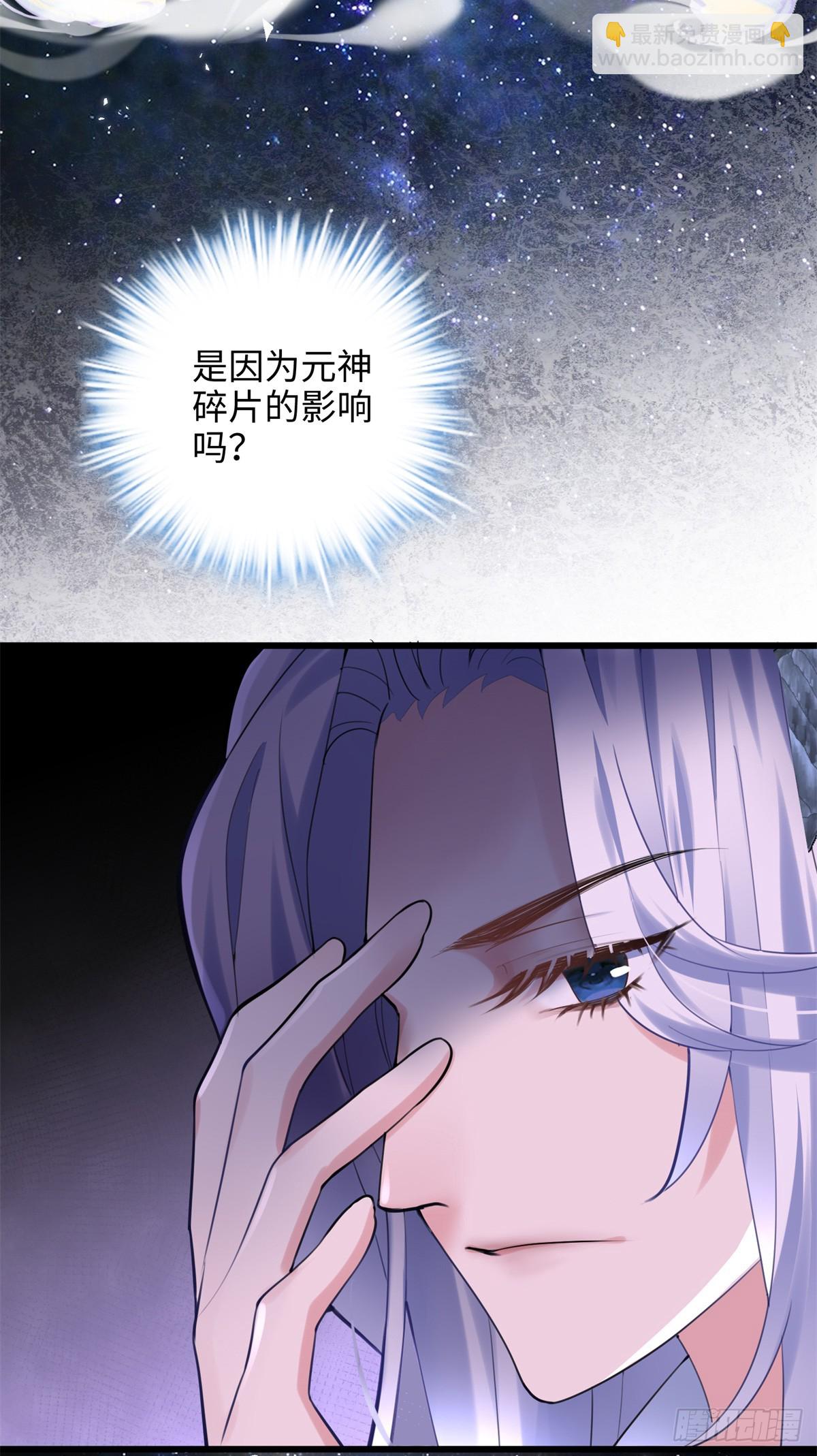 65 他又出现了(1/2)-第65话