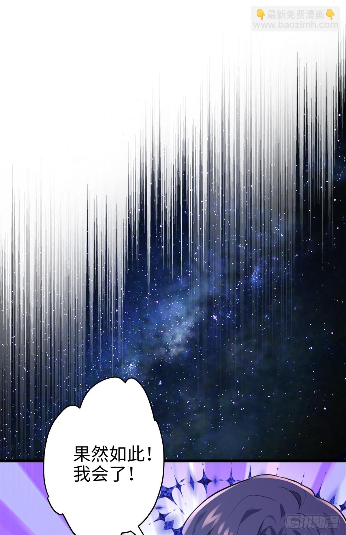 65 他又出现了(1/2)-第65话