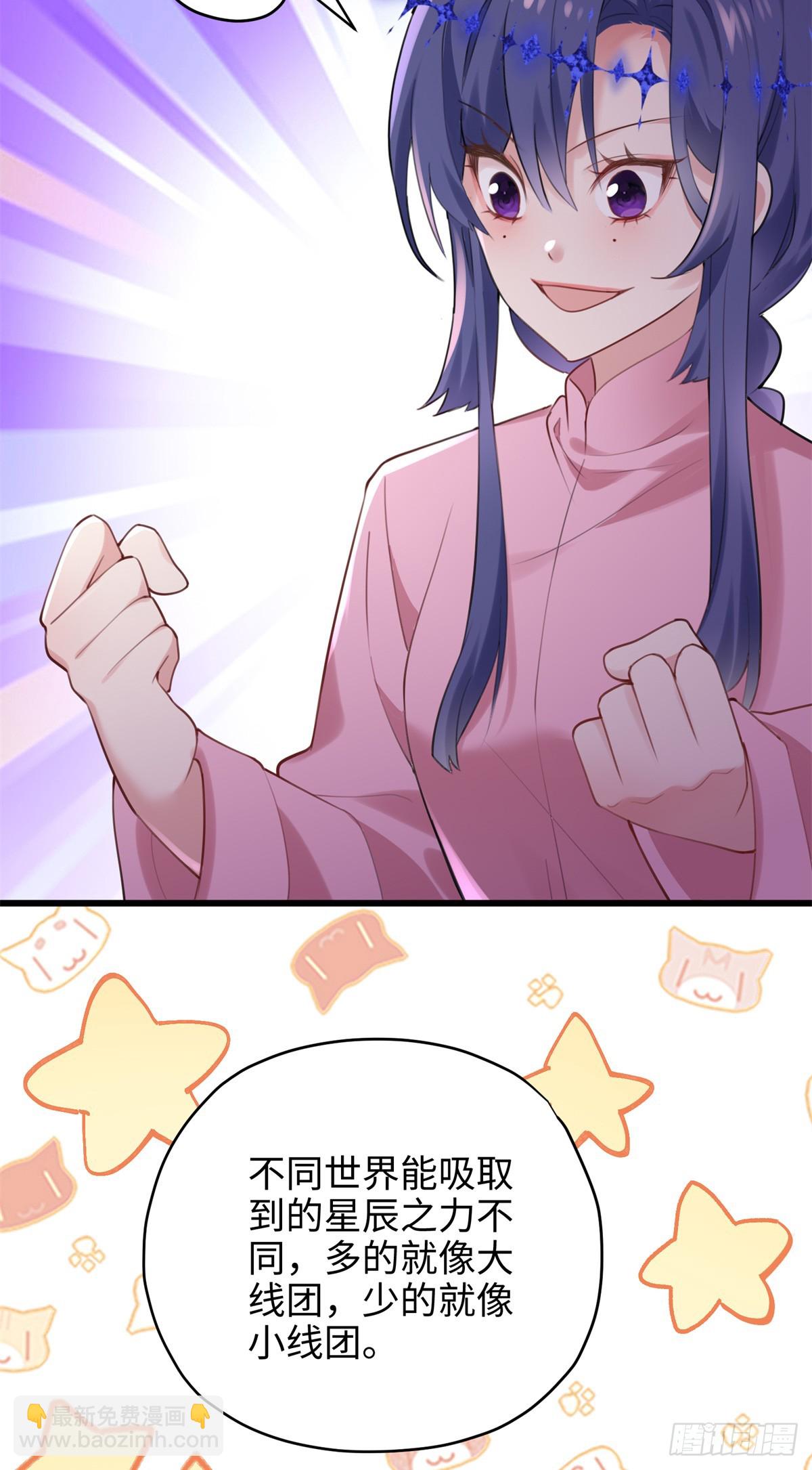 65 他又出现了(1/2)-第65话