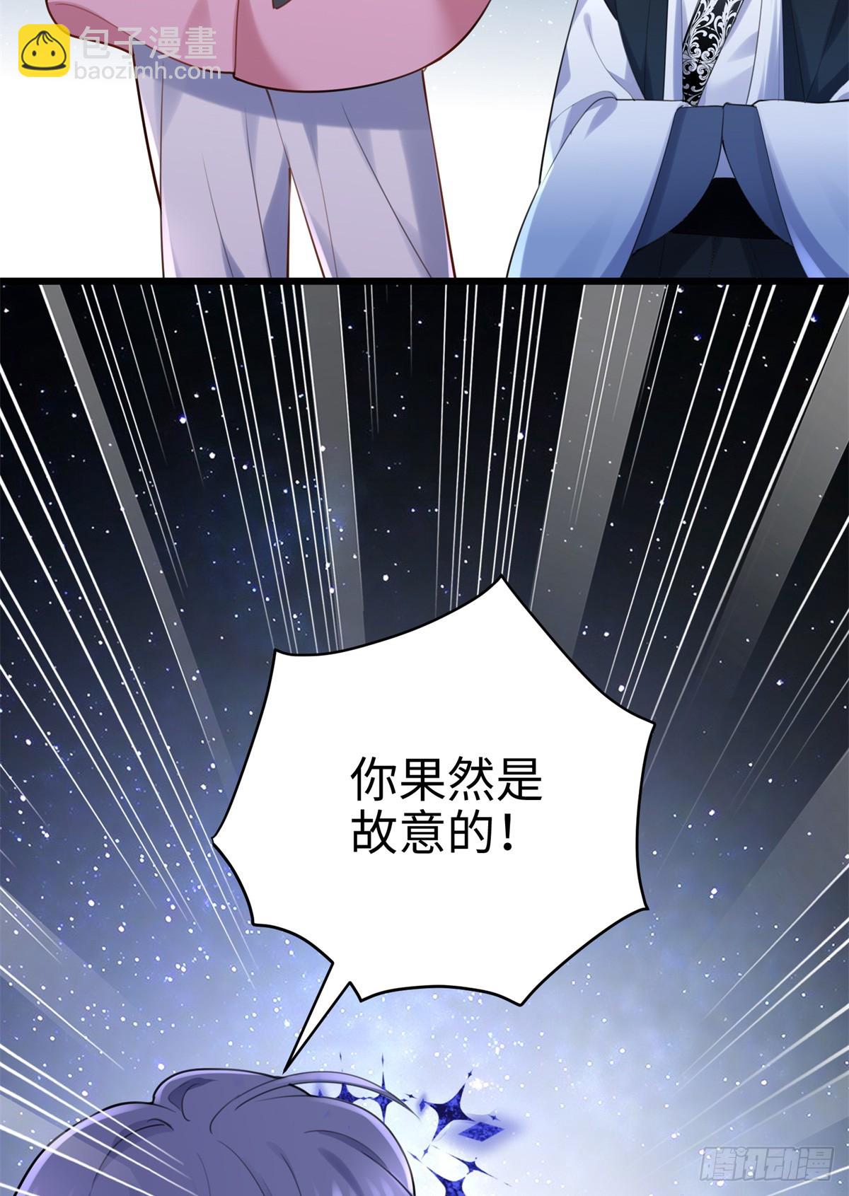 65 他又出现了(1/2)-第65话