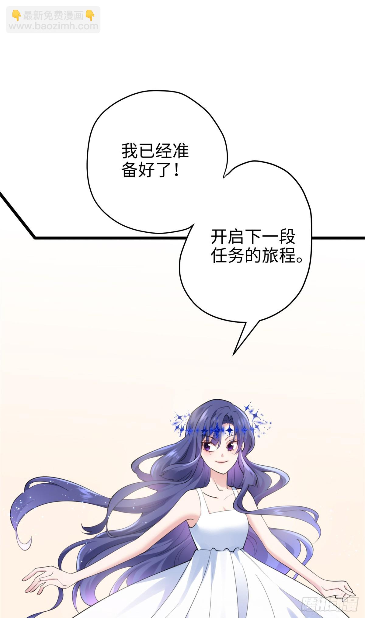 65 他又出现了(1/2)-第65话