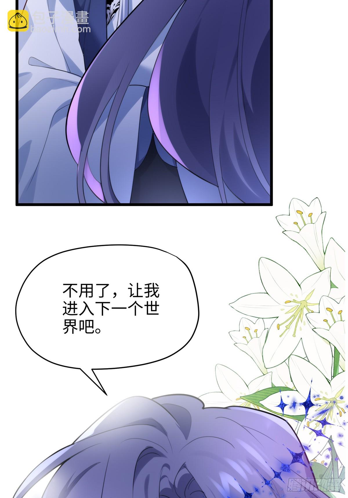 65 他又出现了(1/2)-第65话