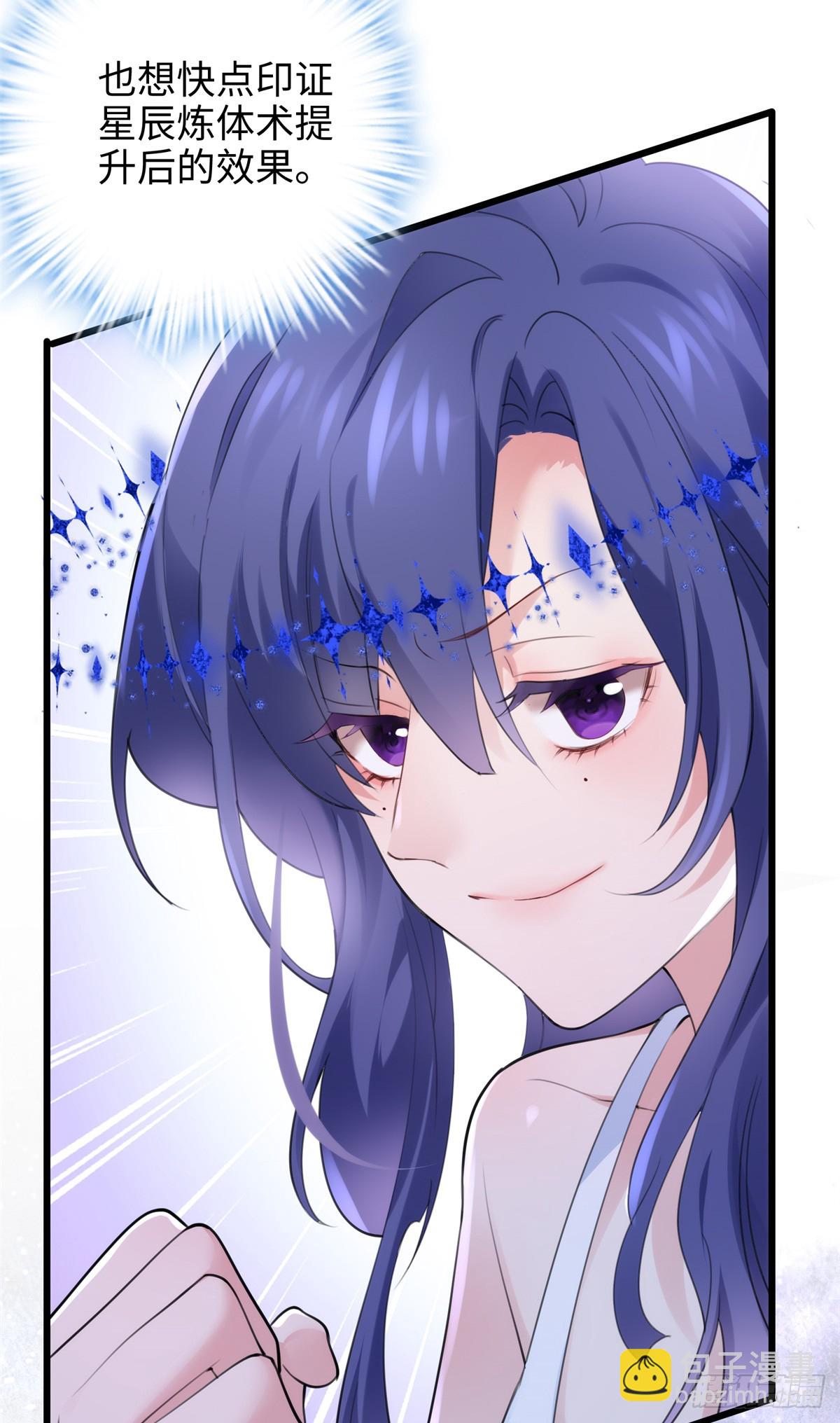 65 他又出现了(1/2)-第65话