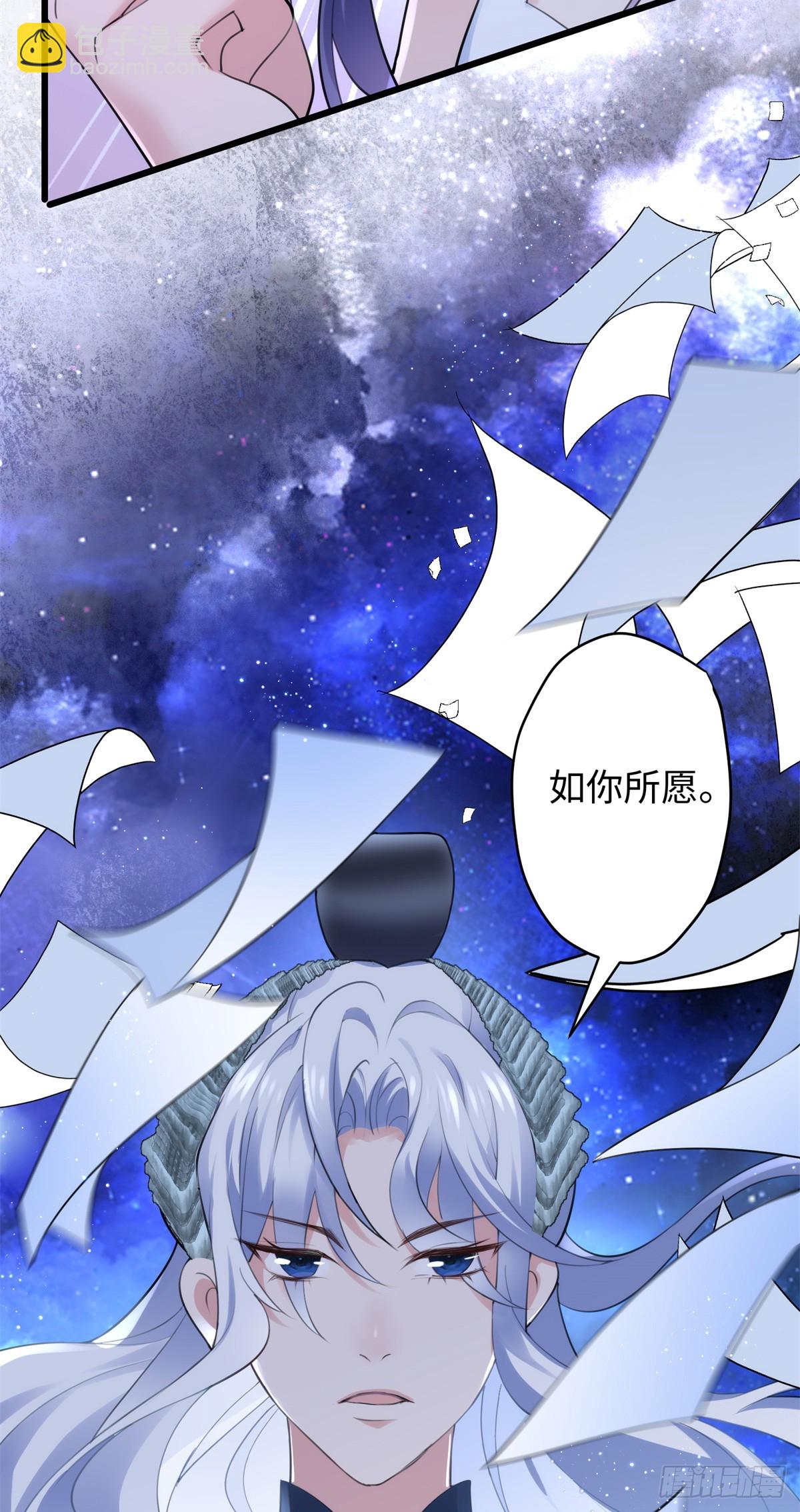 65 他又出现了(1/2)-第65话