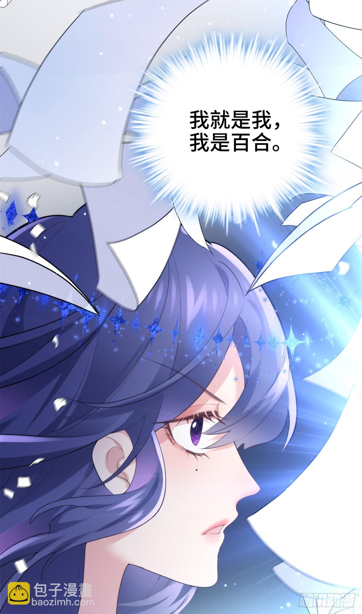 65 他又出现了(1/2)-第65话