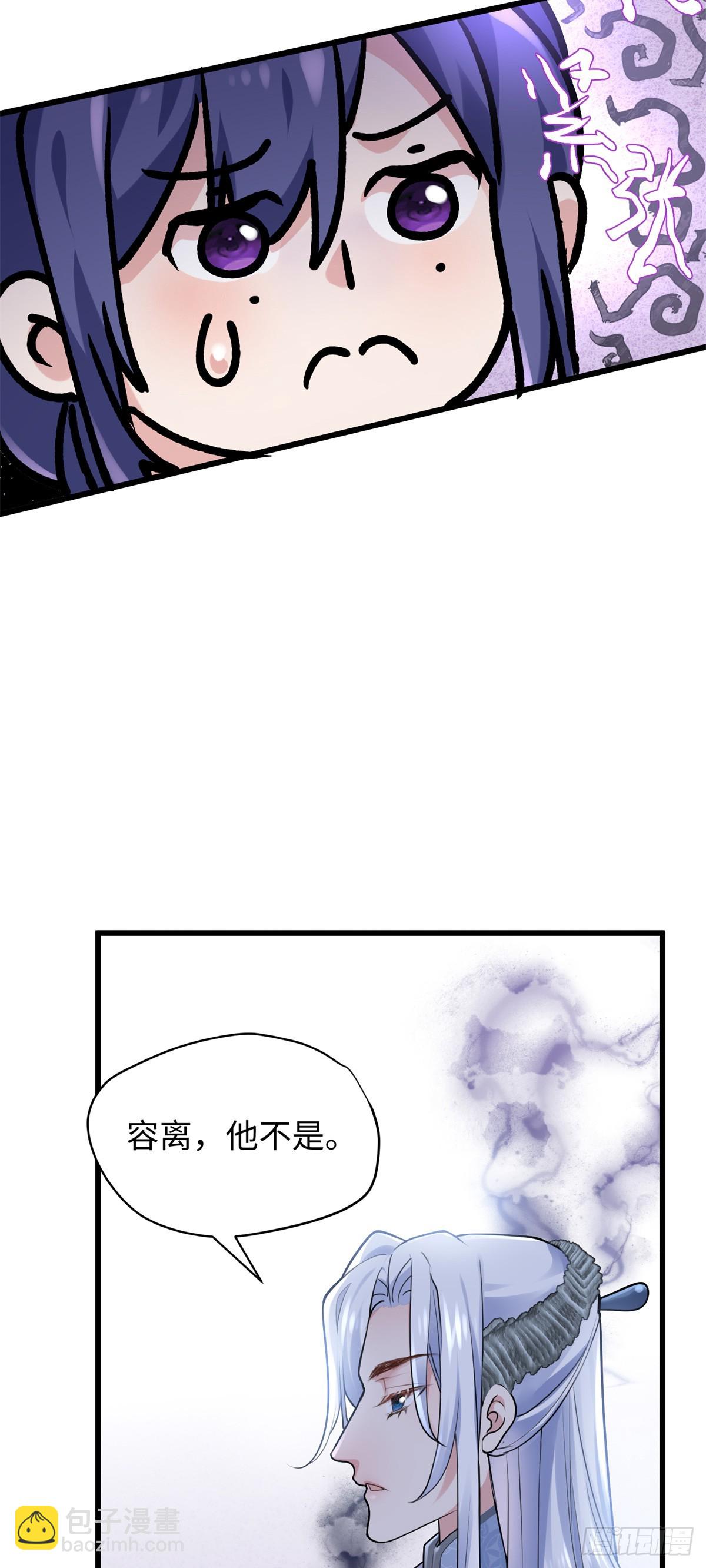 65 他又出现了(1/2)-第65话