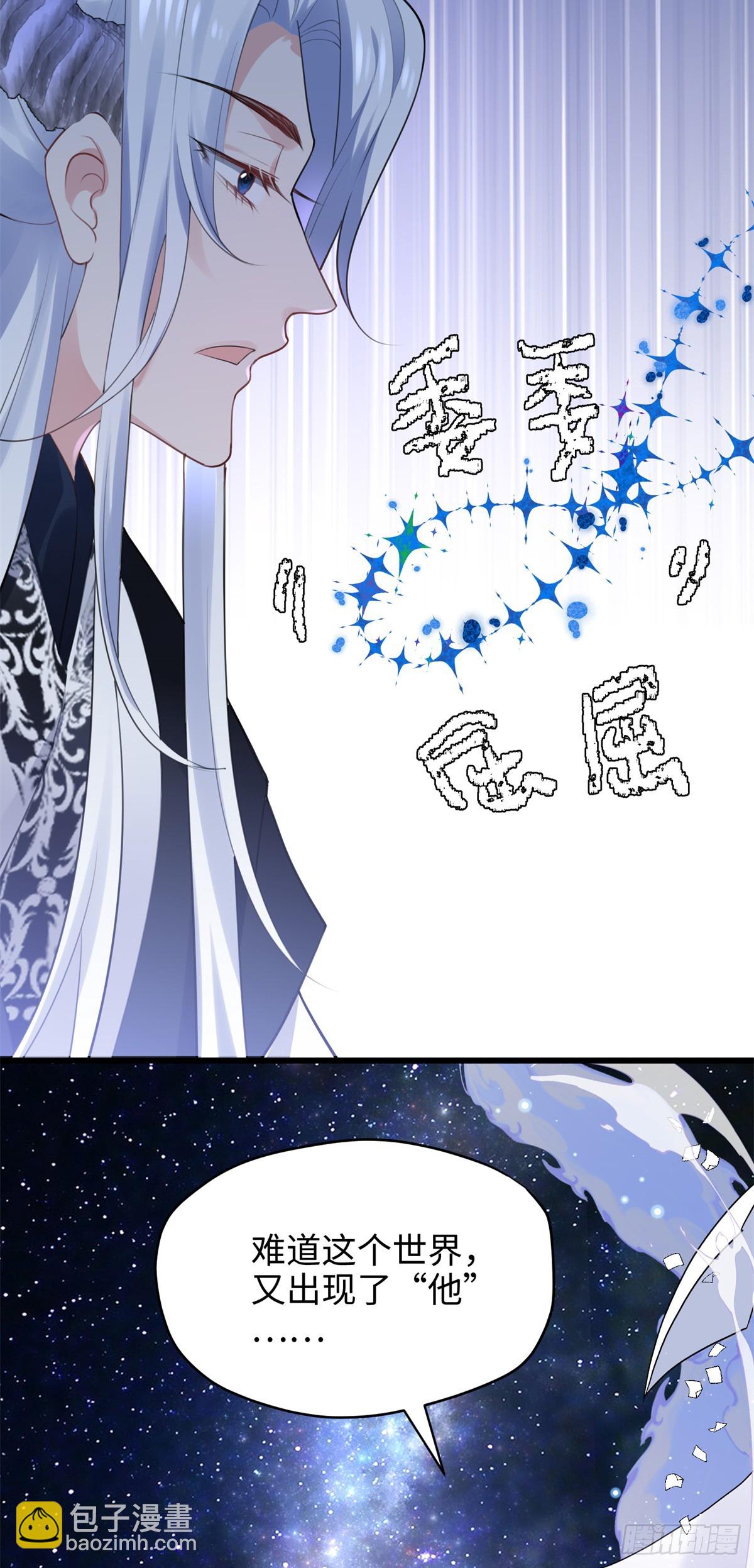 65 他又出现了(1/2)-第65话