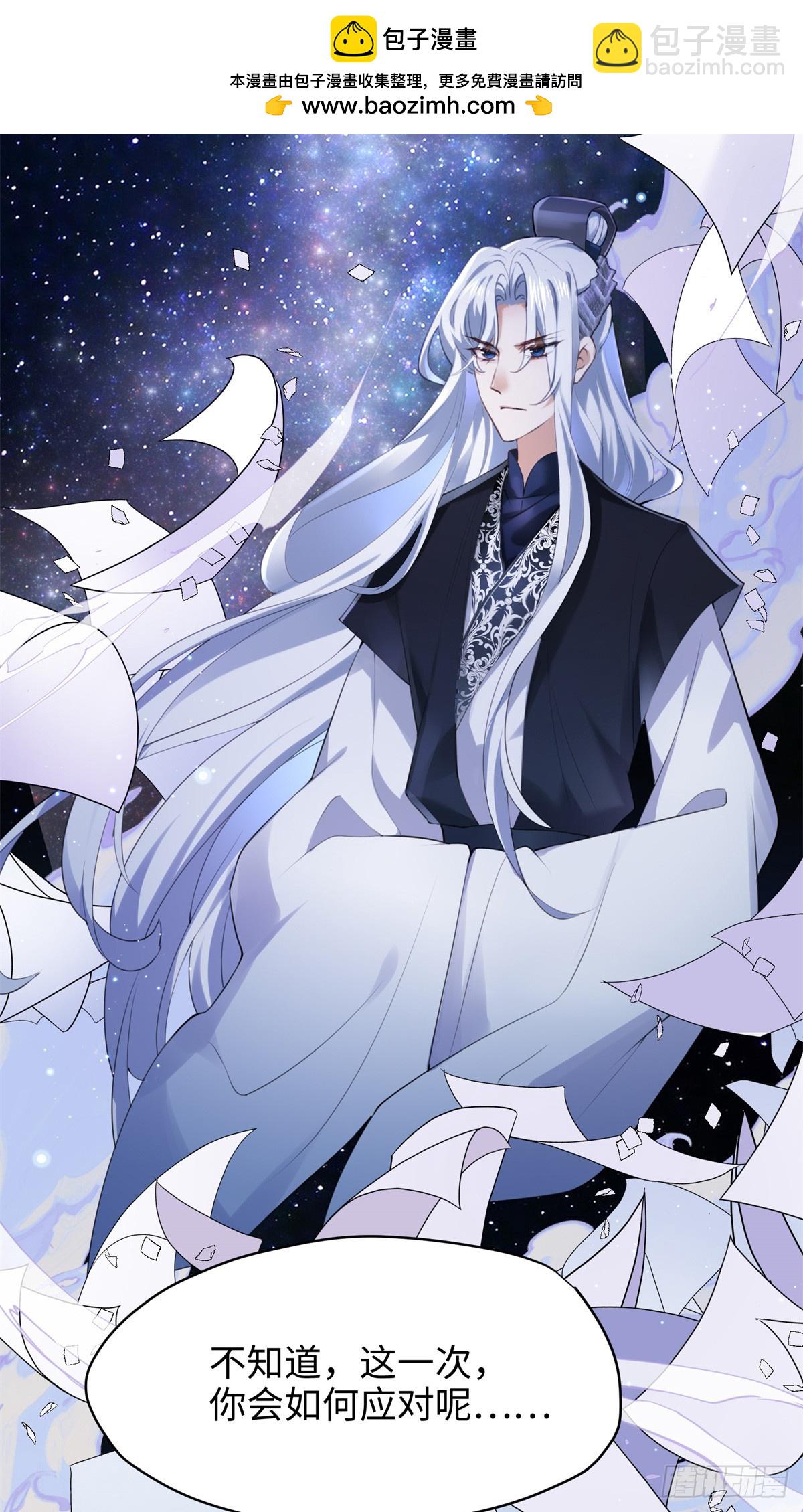 65 他又出现了(1/2)-第65话