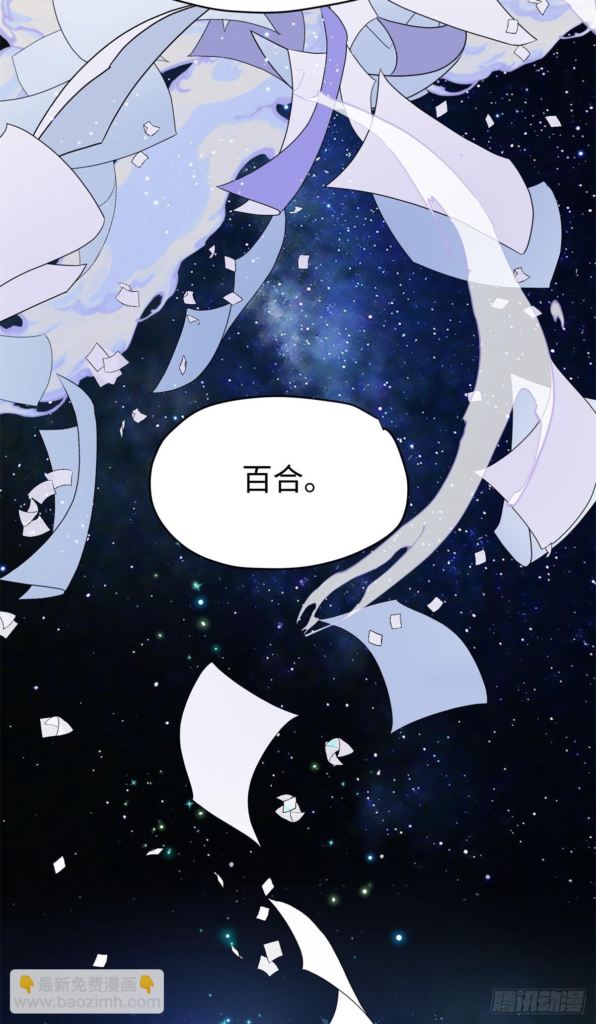 65 他又出现了(1/2)-第65话