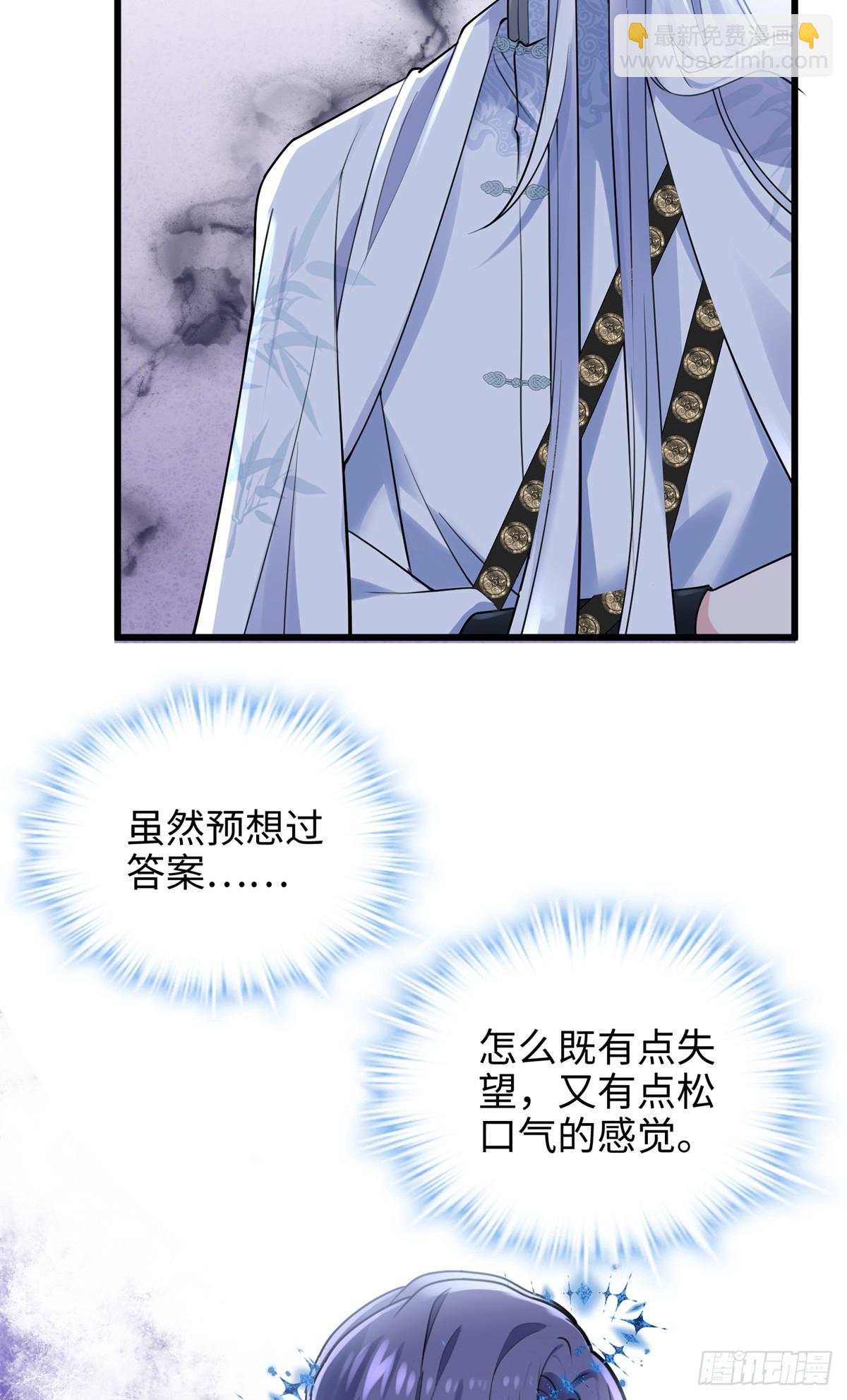 65 他又出现了(1/2)-第65话