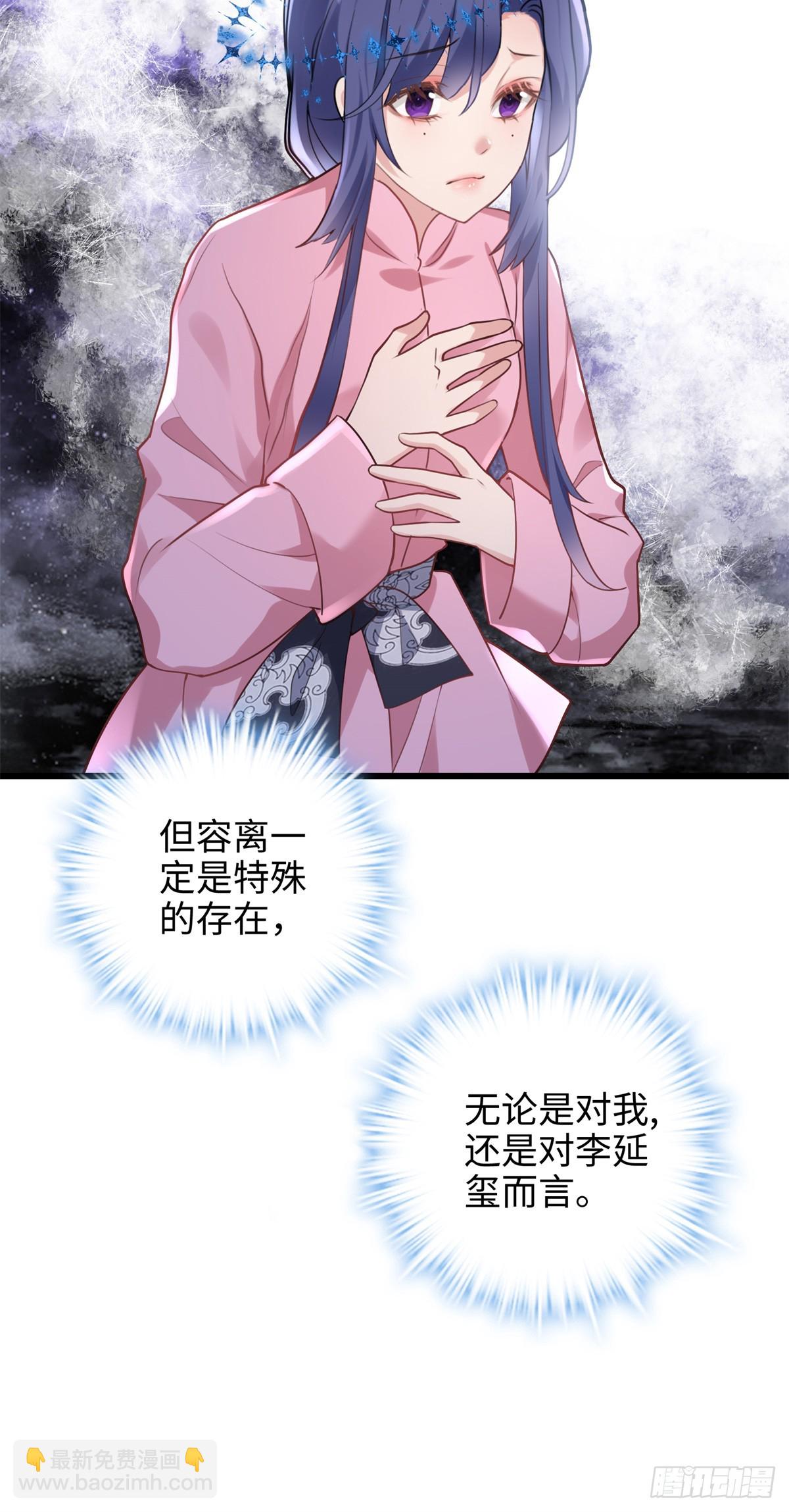 65 他又出现了(1/2)-第65话