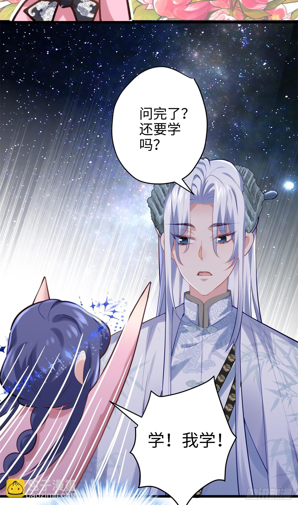 65 他又出现了(1/2)-第65话