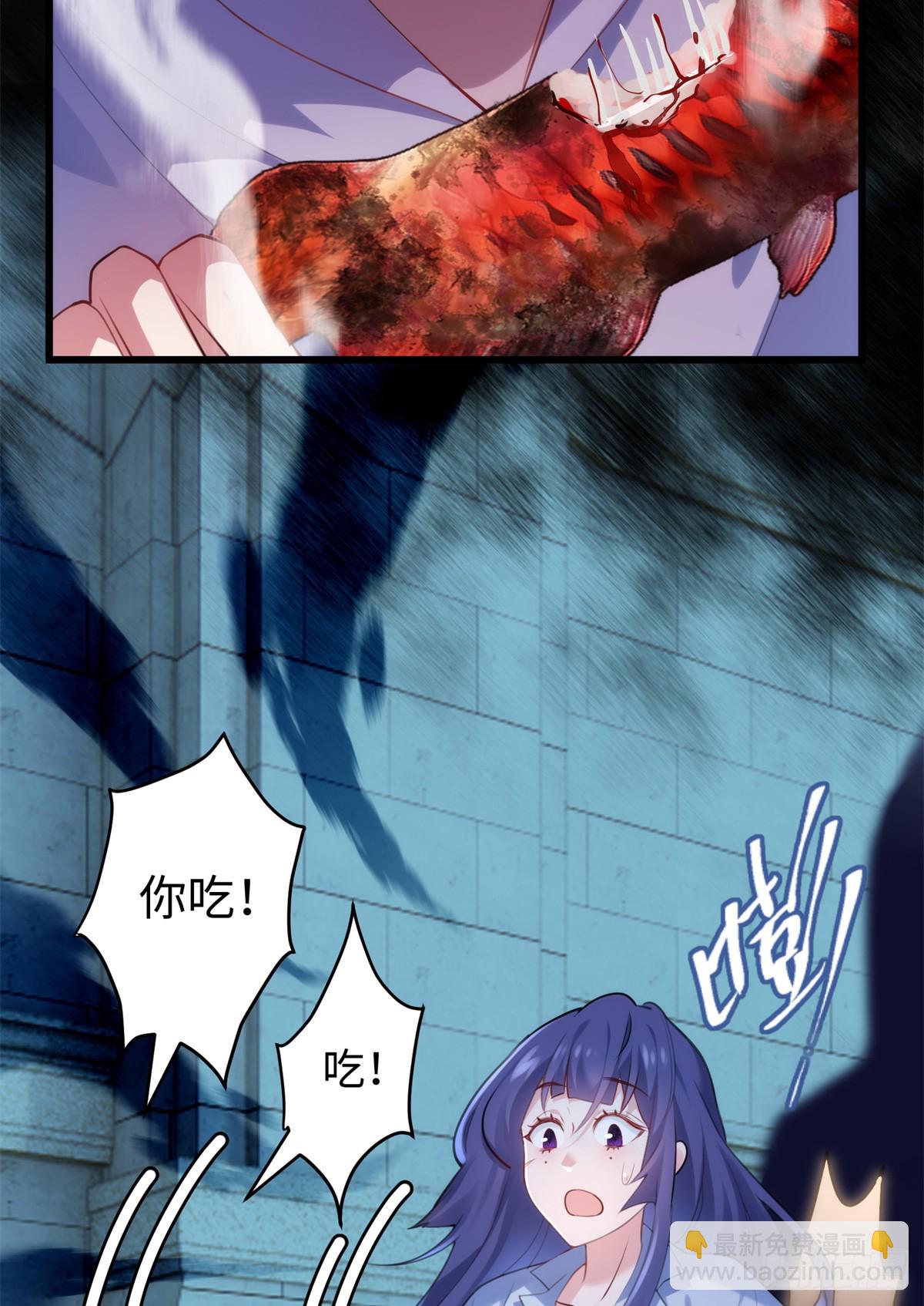 67 别相信别人！(1/2)-第67话