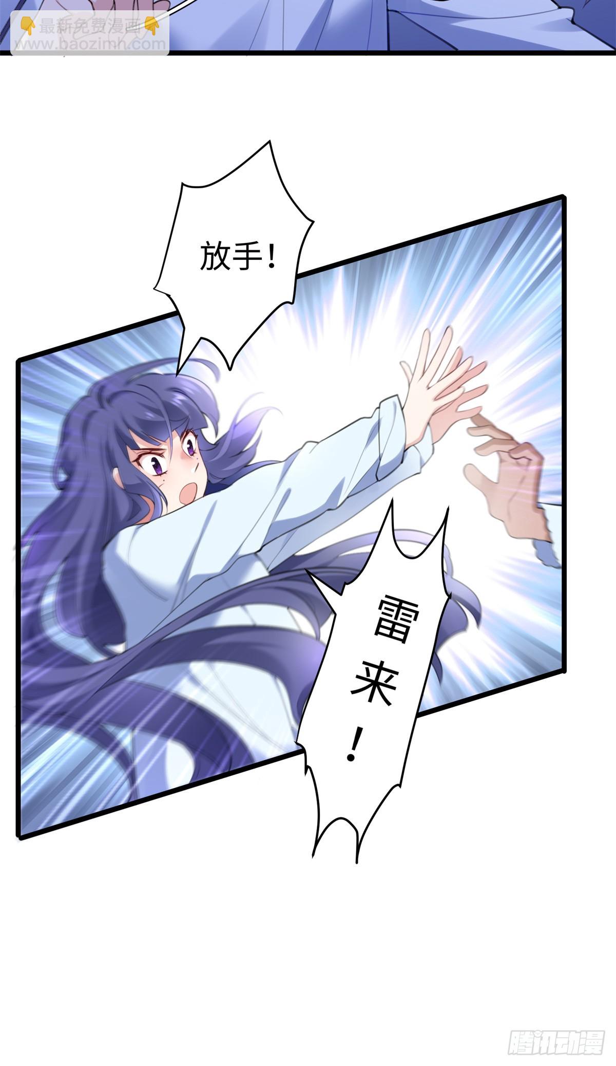 67 别相信别人！(1/2)-第67话