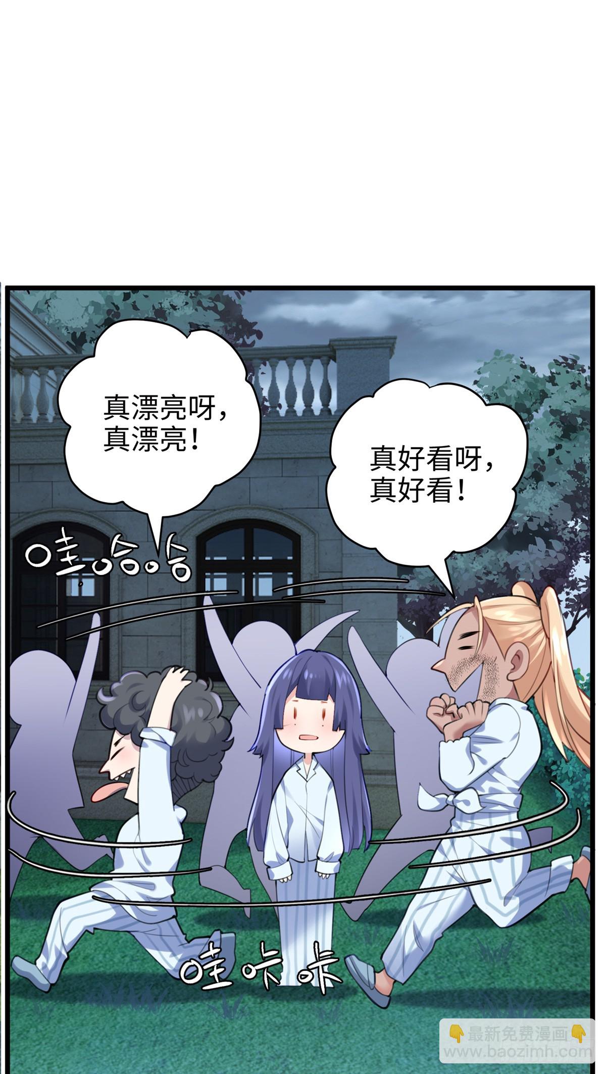 67 别相信别人！(1/2)-第67话