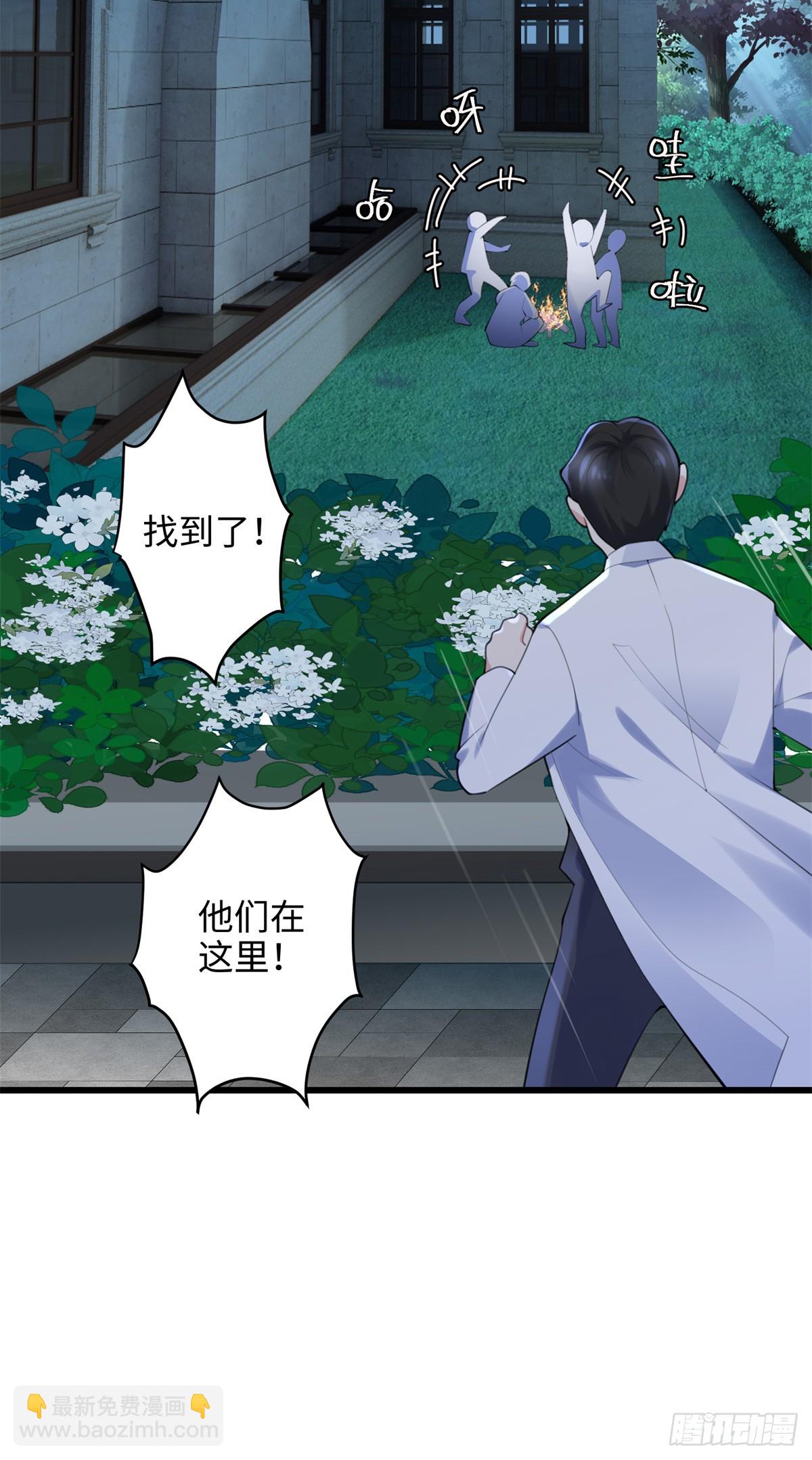 67 别相信别人！(1/2)-第67话