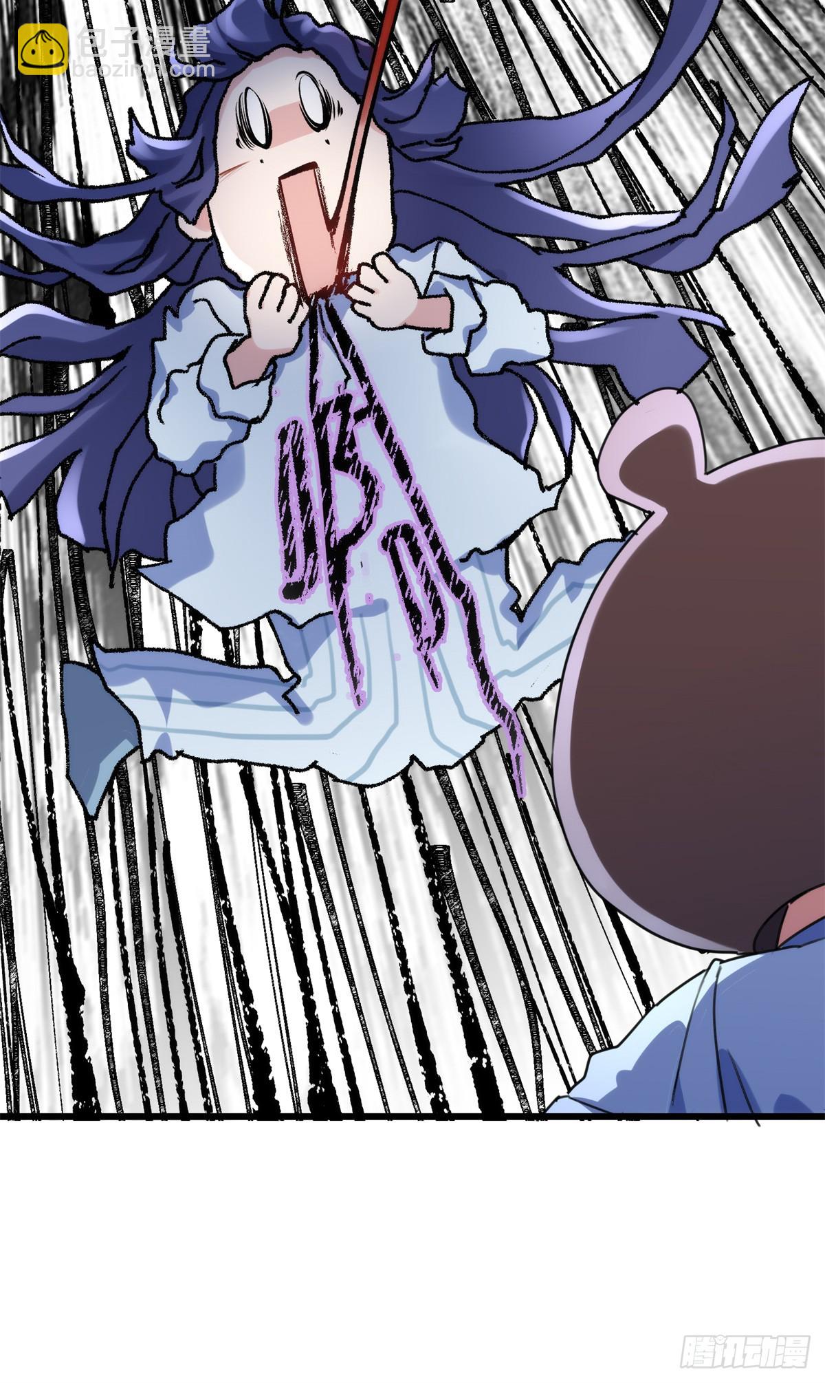 67 别相信别人！(1/2)-第67话