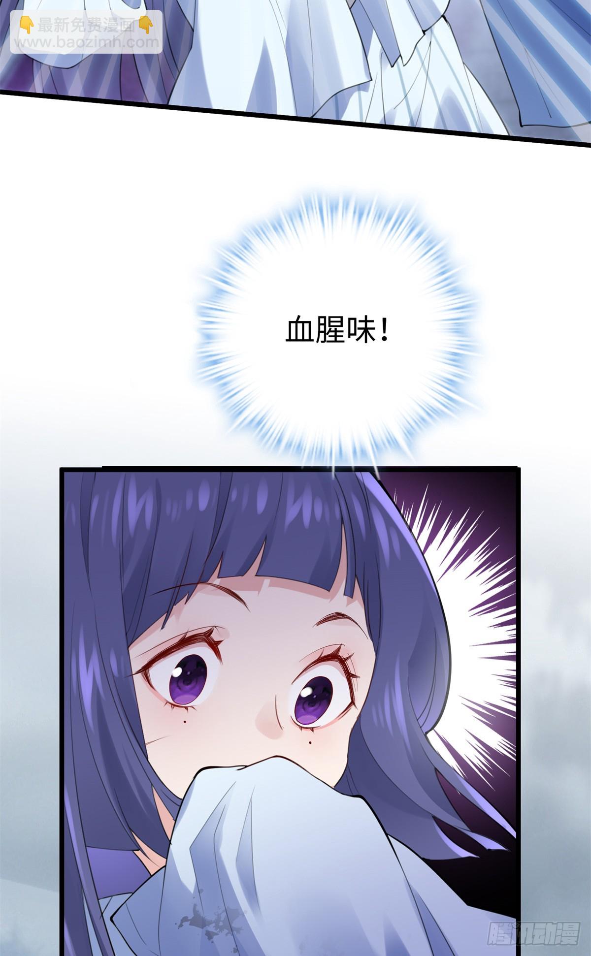 67 别相信别人！(1/2)-第67话