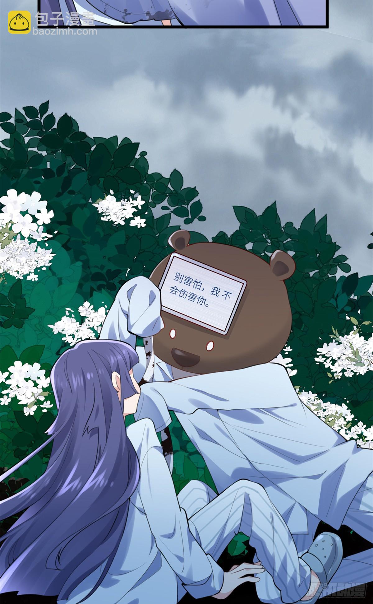 67 别相信别人！(1/2)-第67话