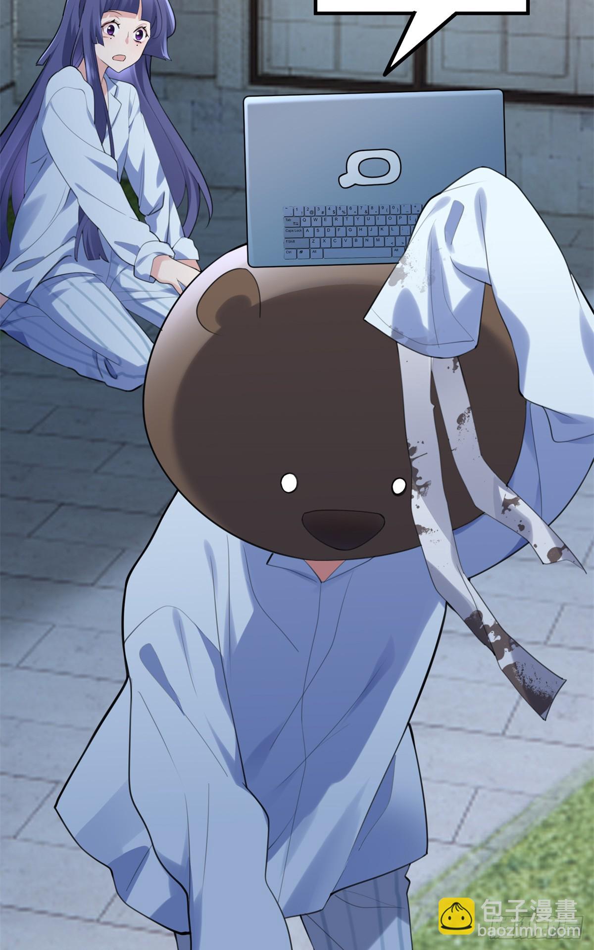 67 别相信别人！(1/2)-第67话