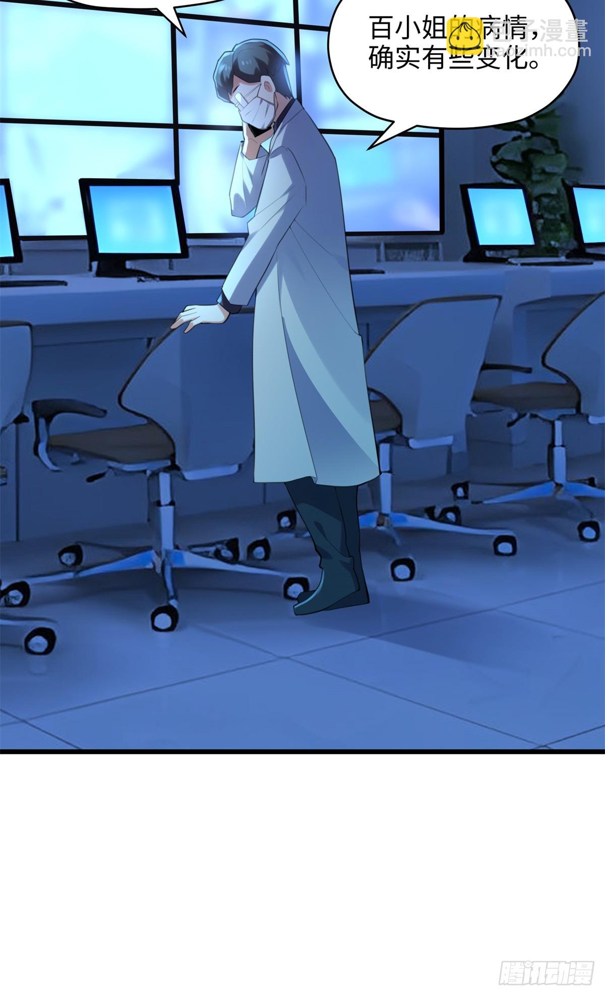 67 别相信别人！(1/2)-第67话