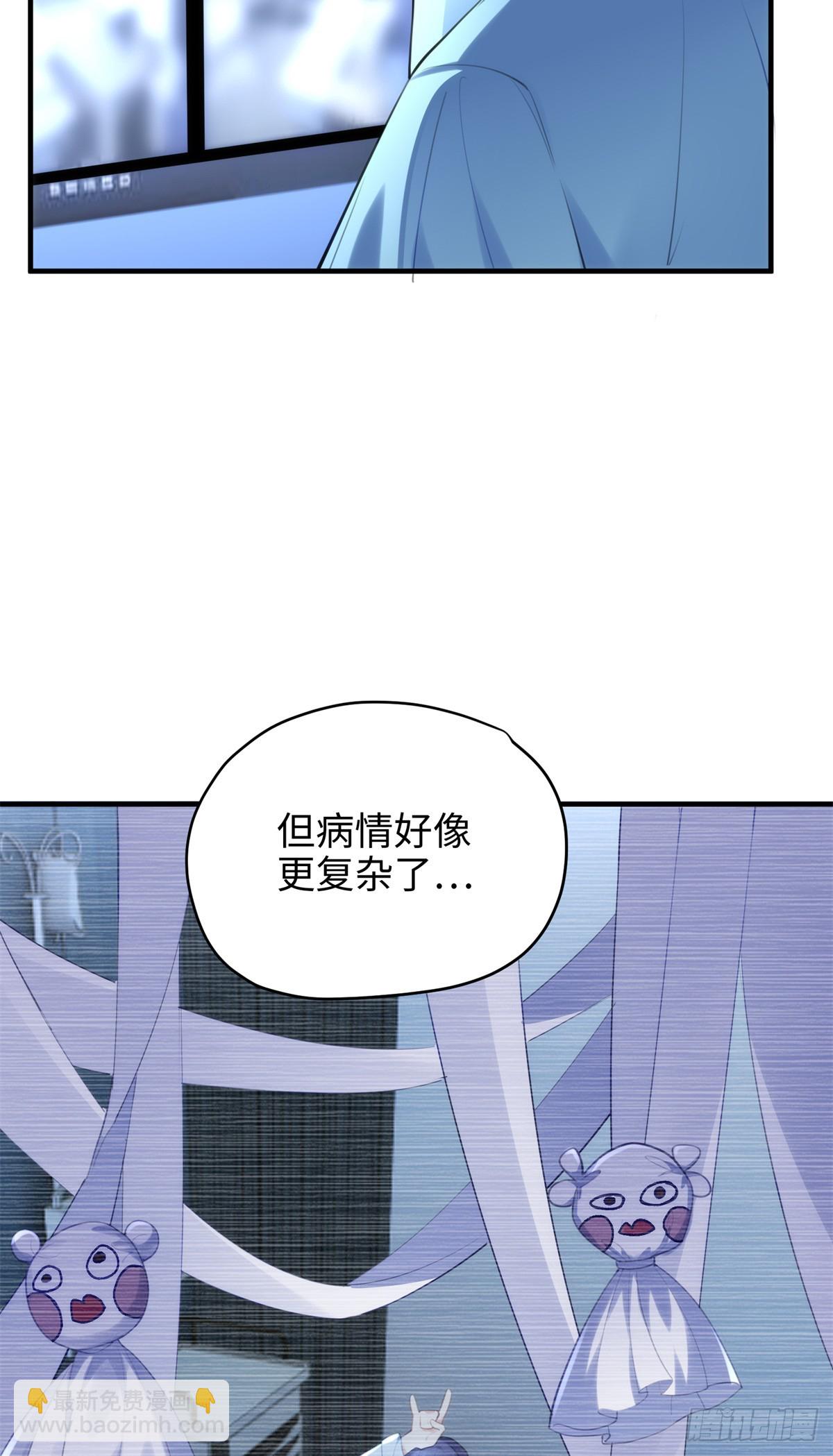 67 别相信别人！(1/2)-第67话