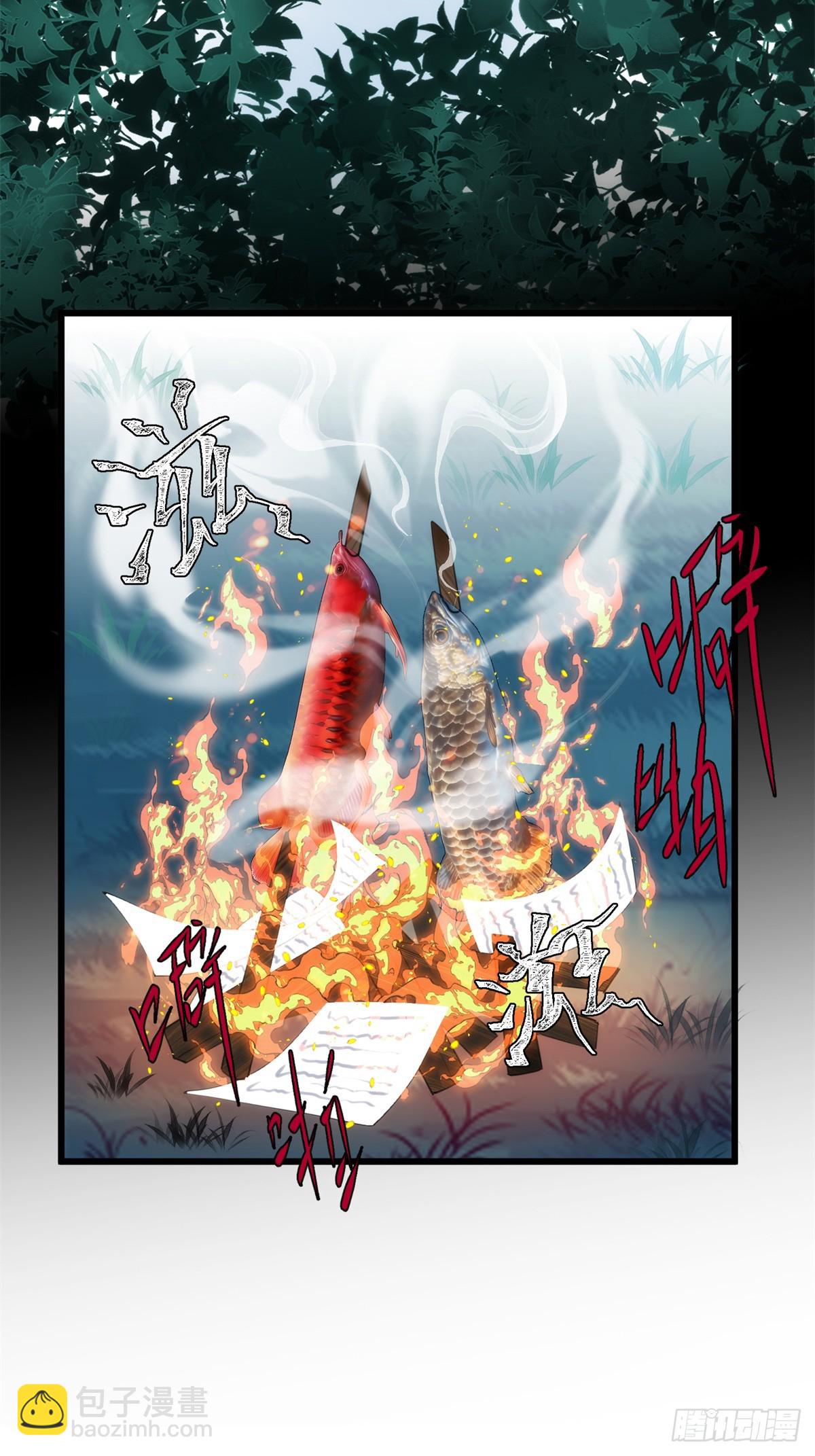 67 别相信别人！(1/2)-第67话